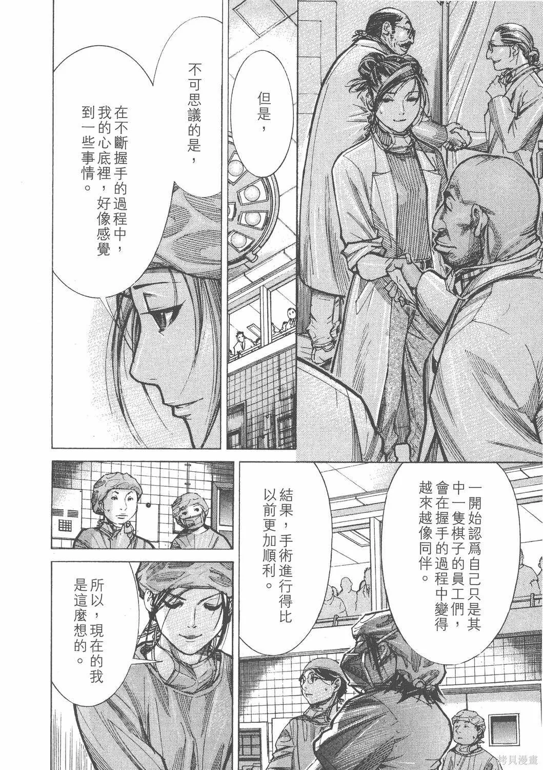 第11卷 第83页