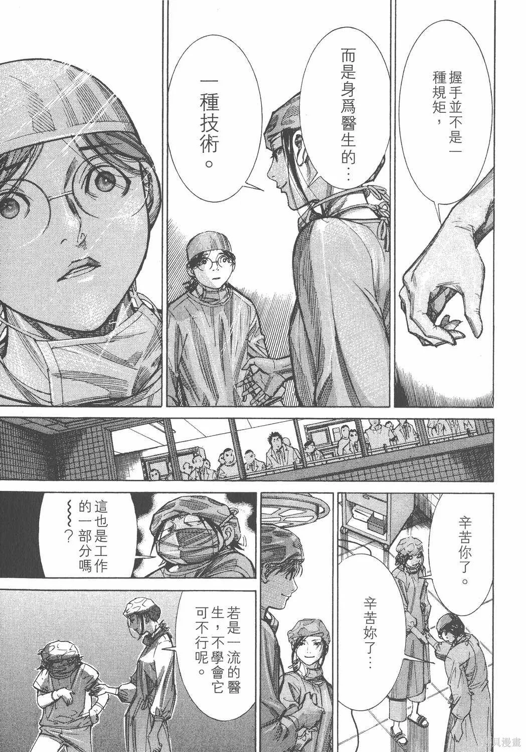 第11卷 第84页