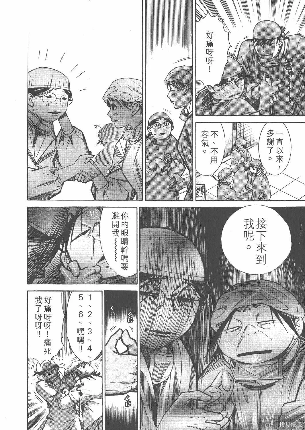 第11卷 第85页
