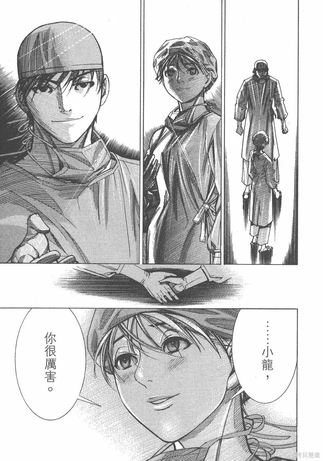 第11卷 第86页