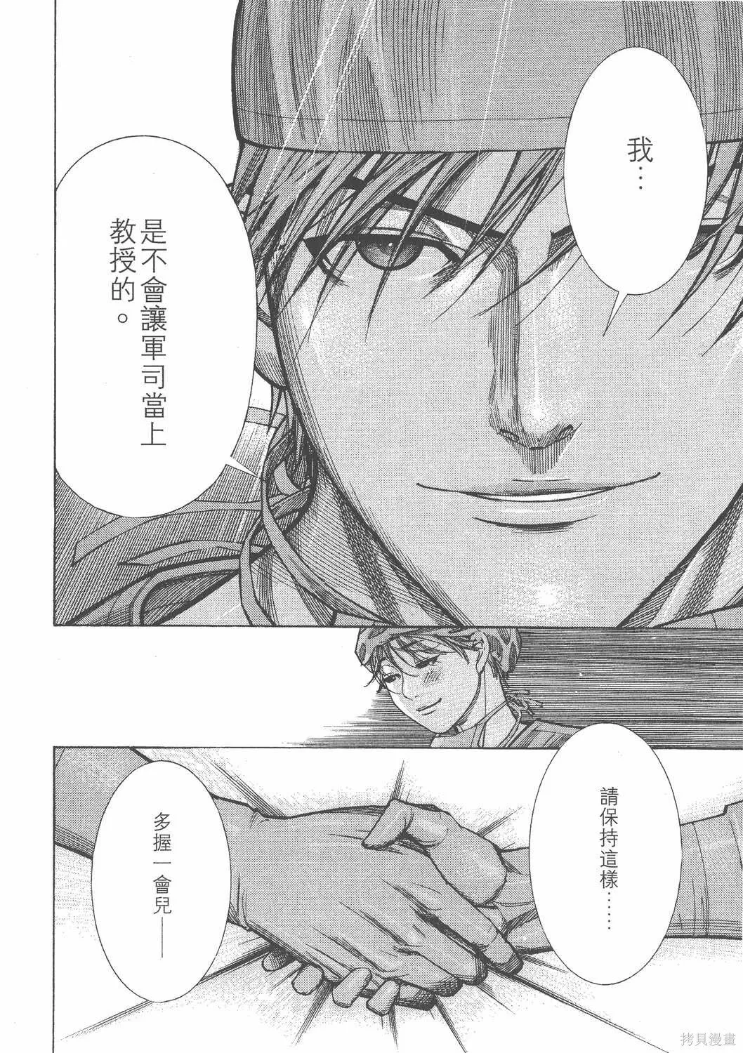 第11卷 第87页