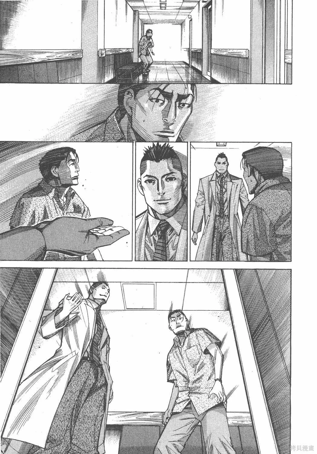 第11卷 第88页