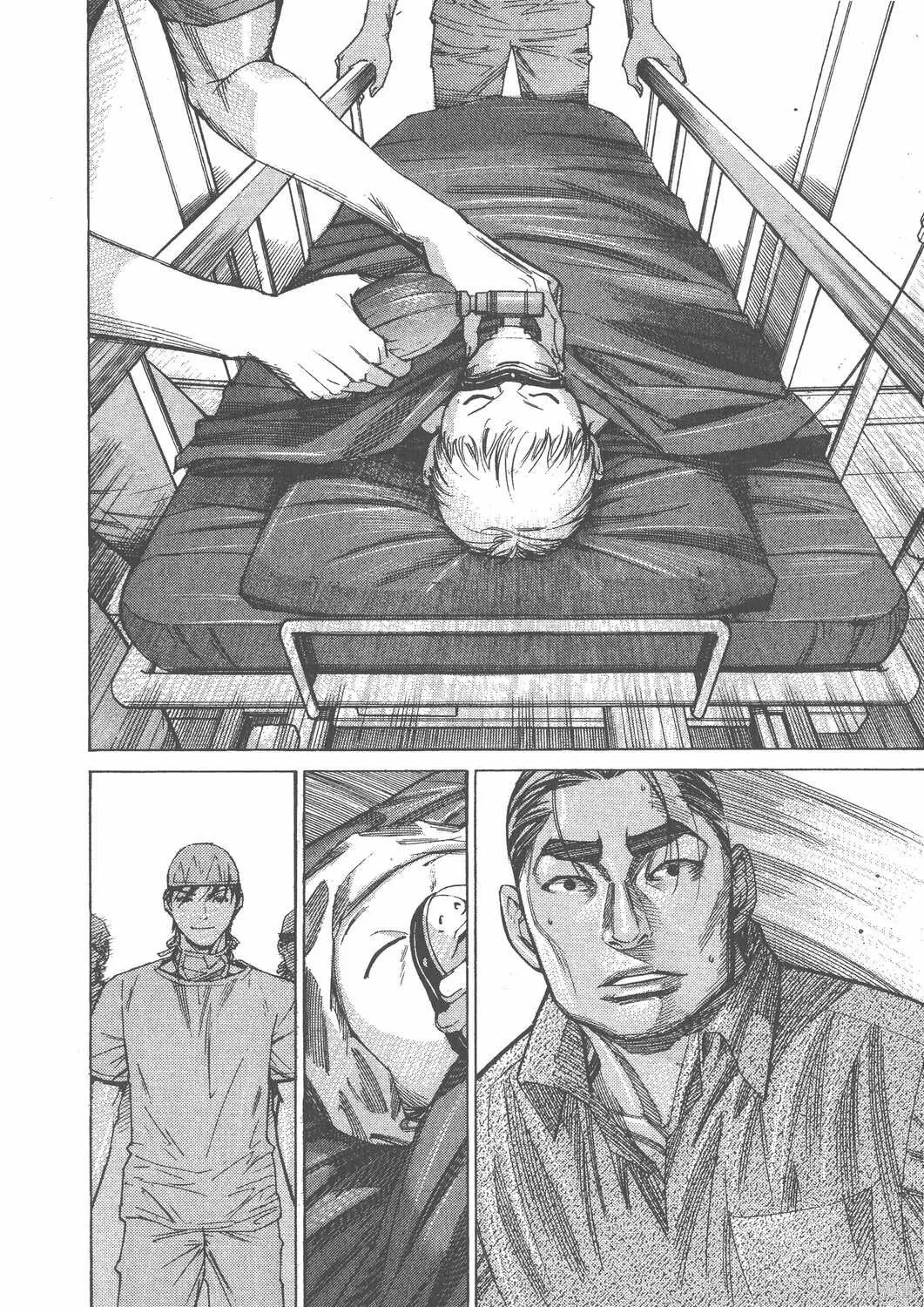 第11卷 第89页