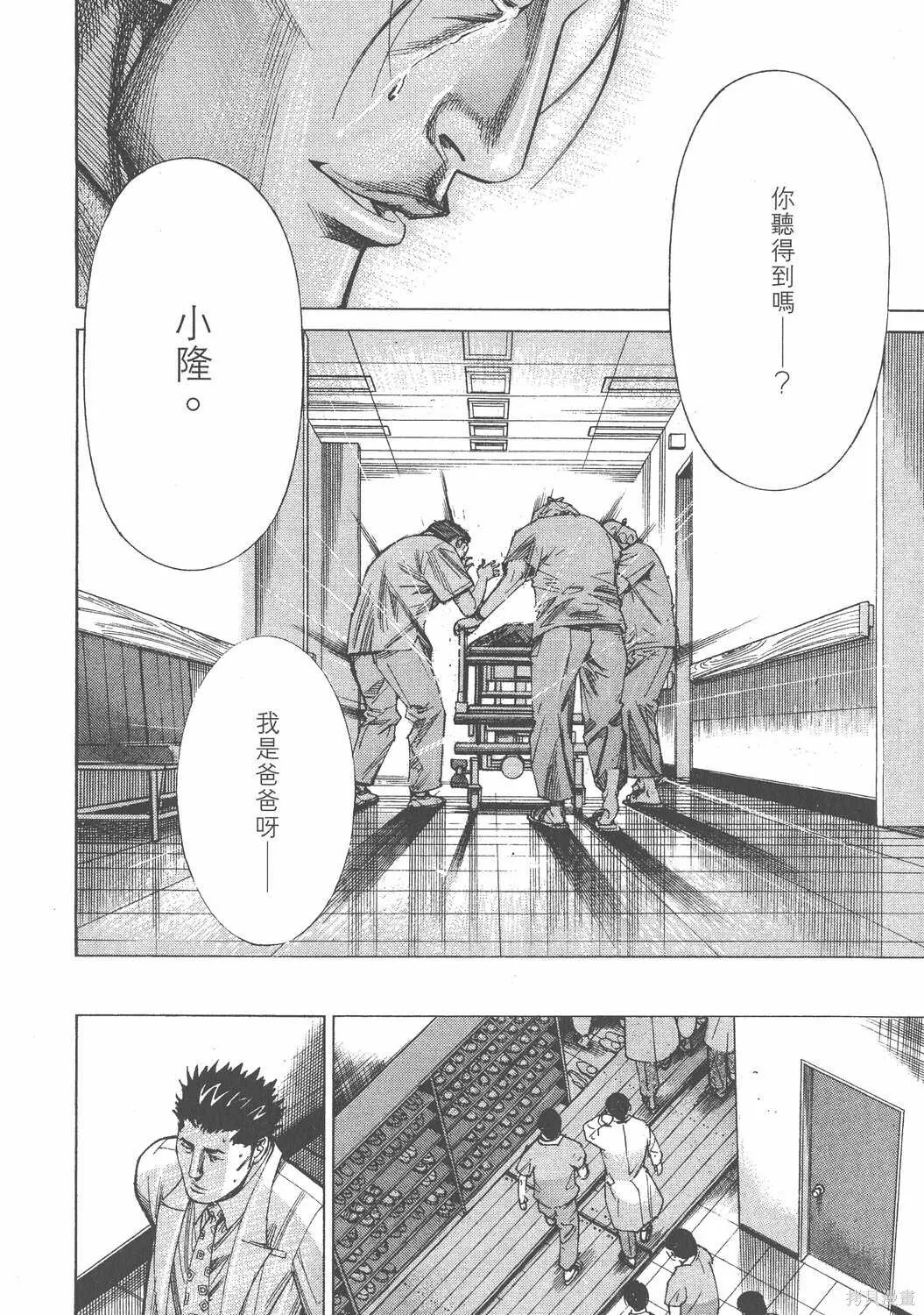 第11卷 第91页
