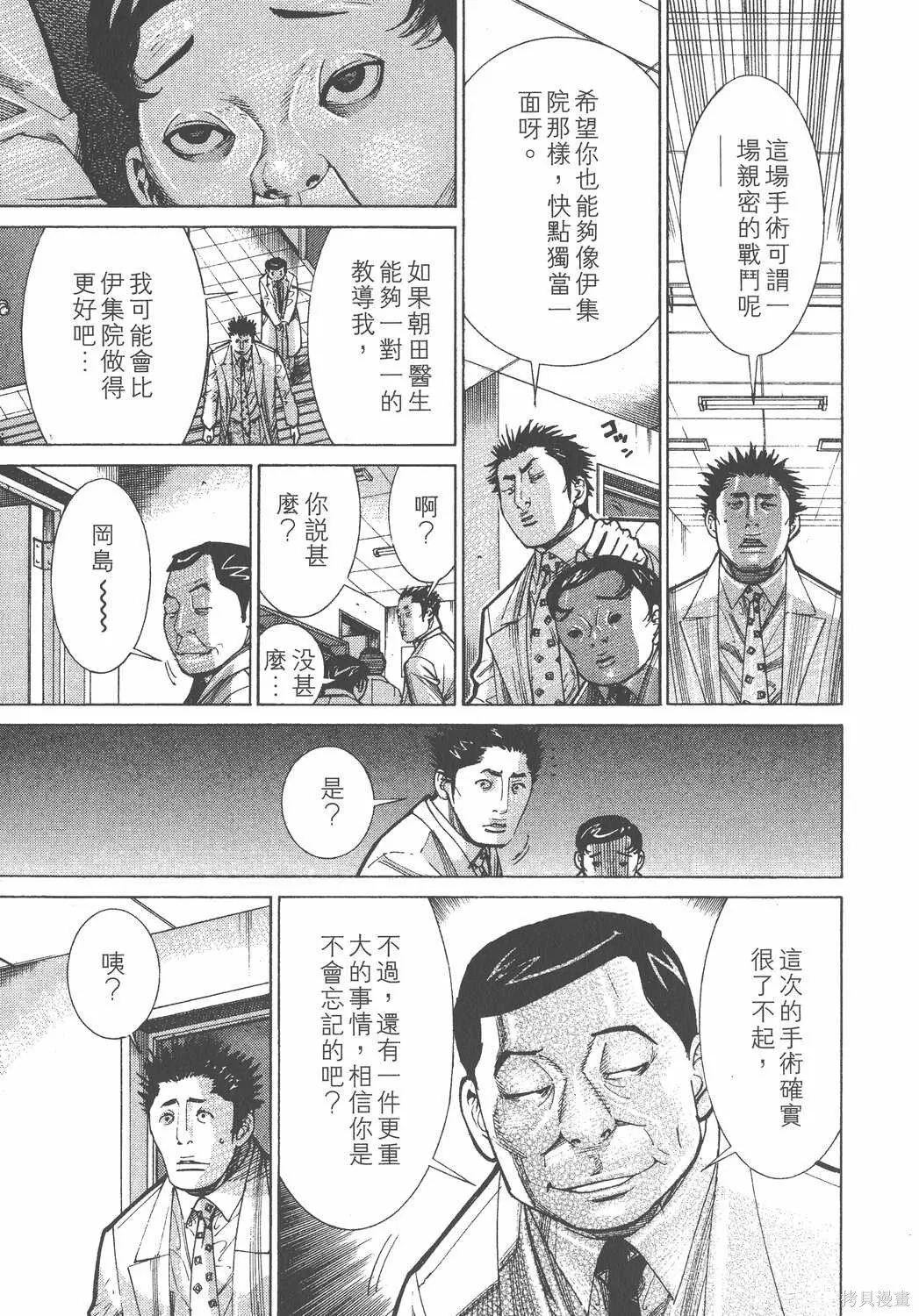 第11卷 第92页