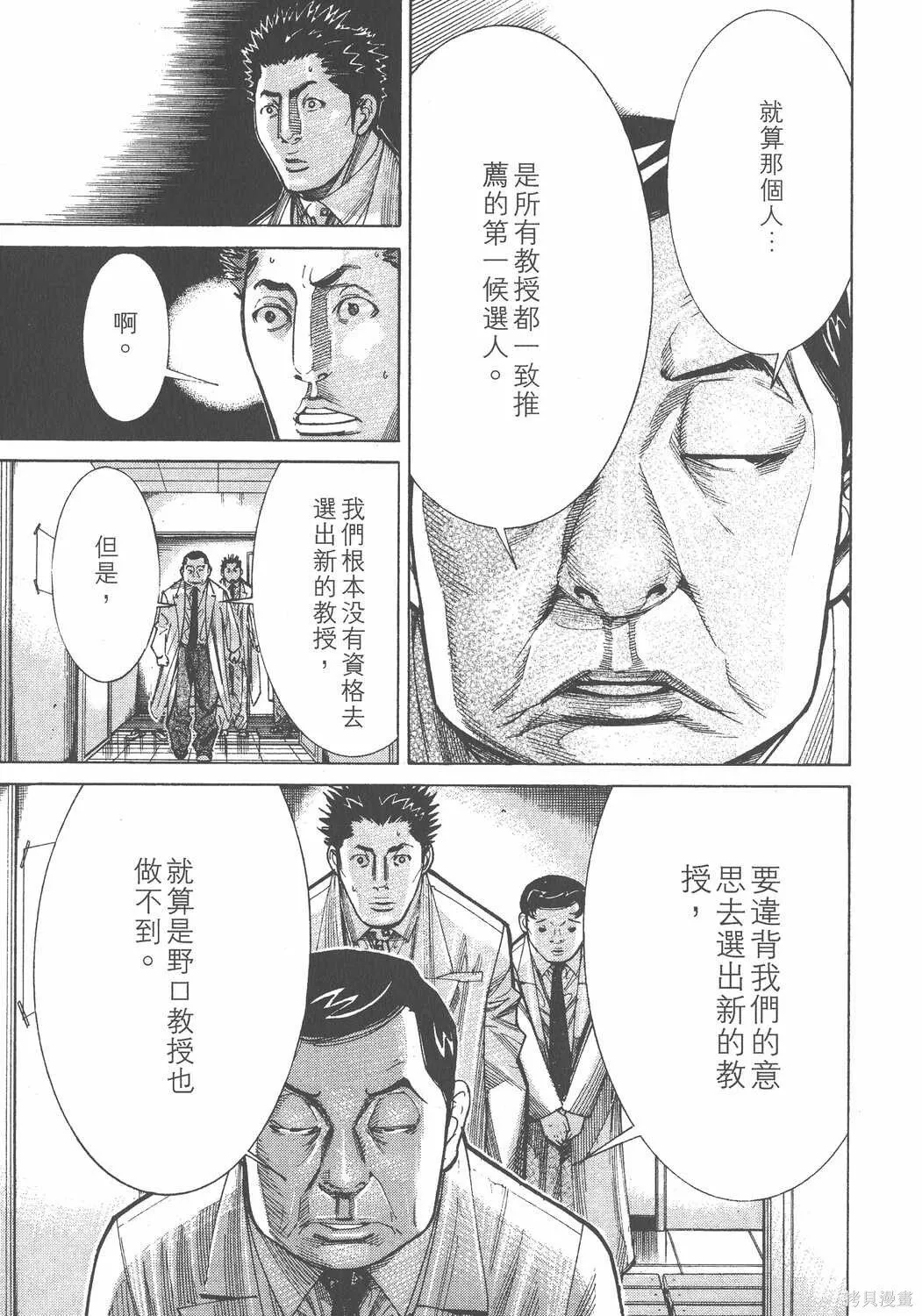 第11卷 第94页