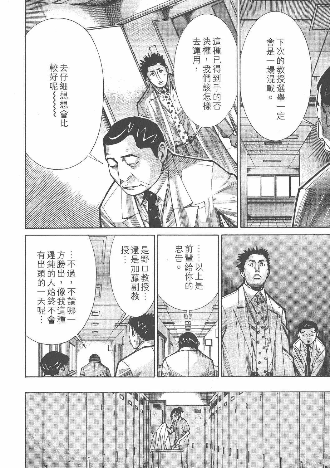 第11卷 第95页