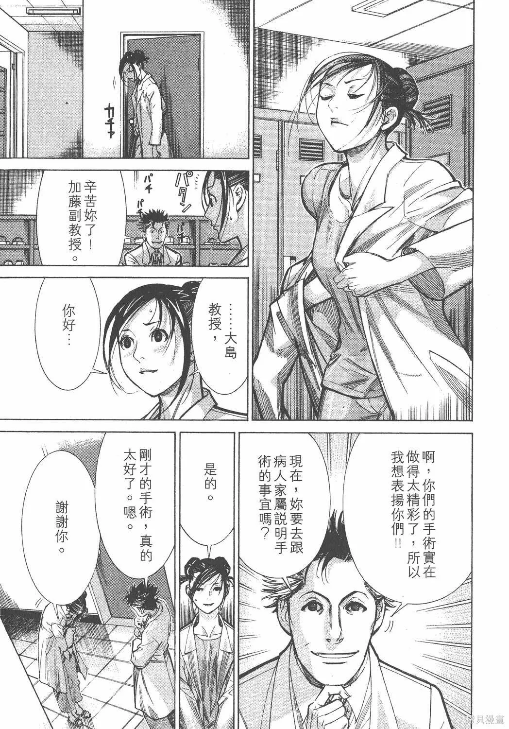 第11卷 第96页