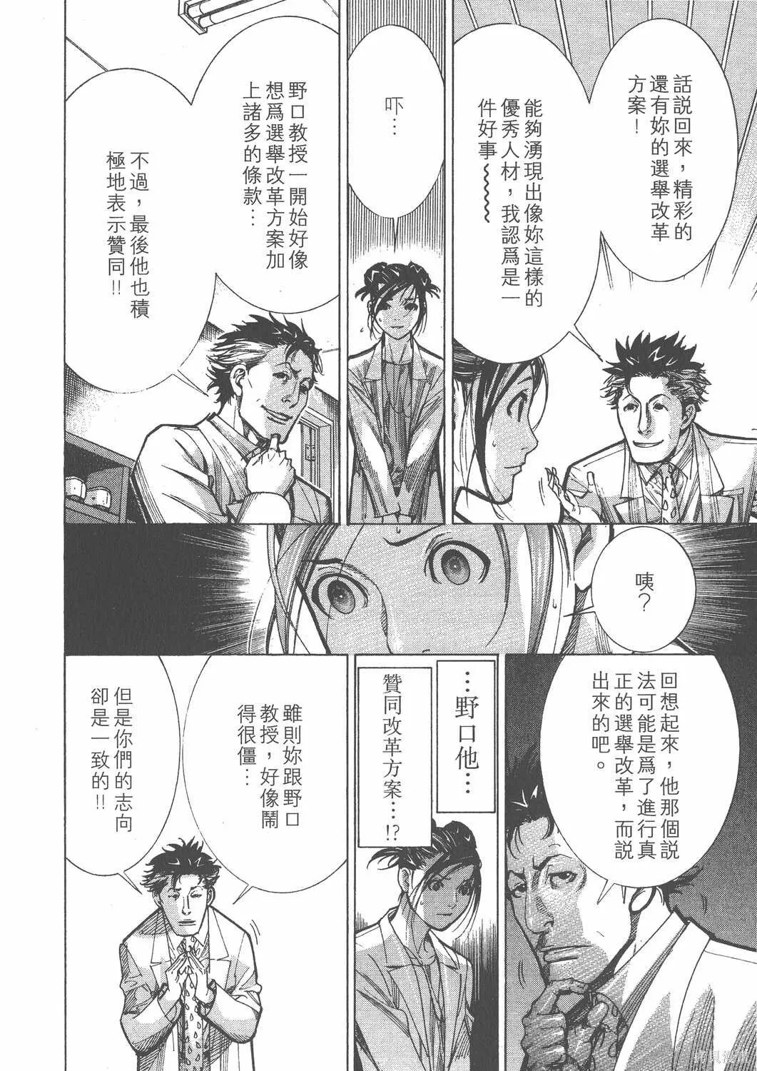 第11卷 第97页