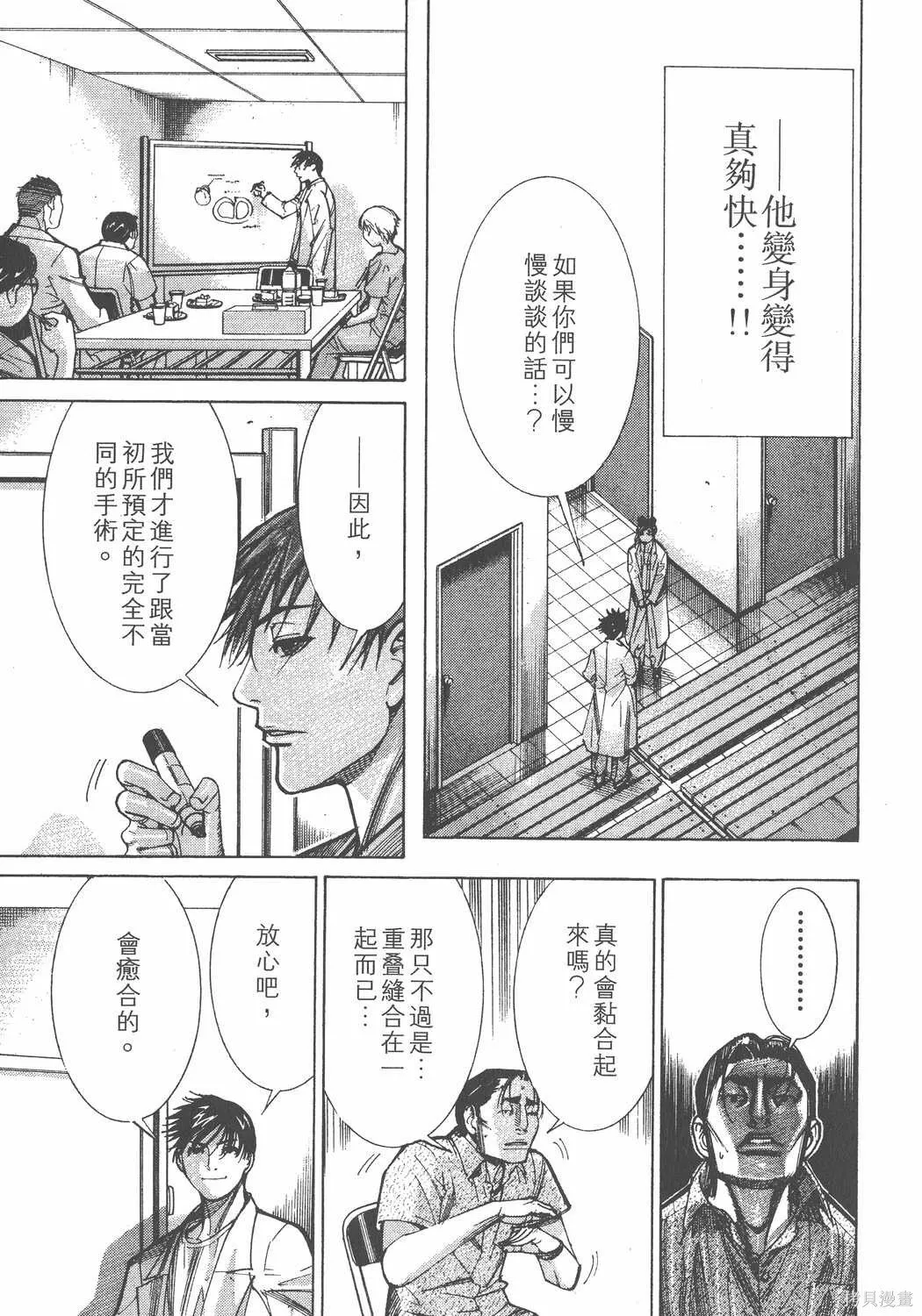 第11卷 第98页