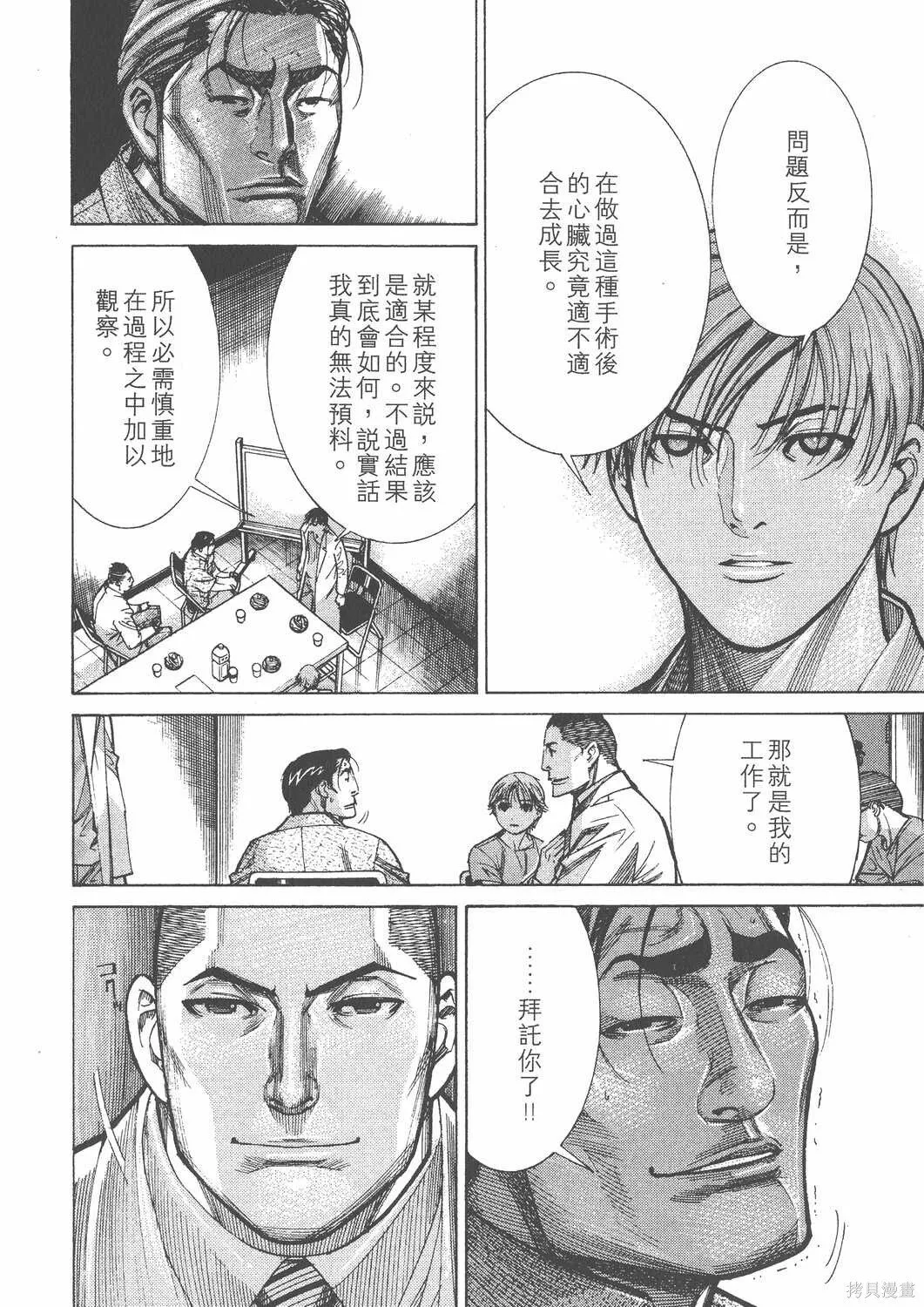 第11卷 第99页