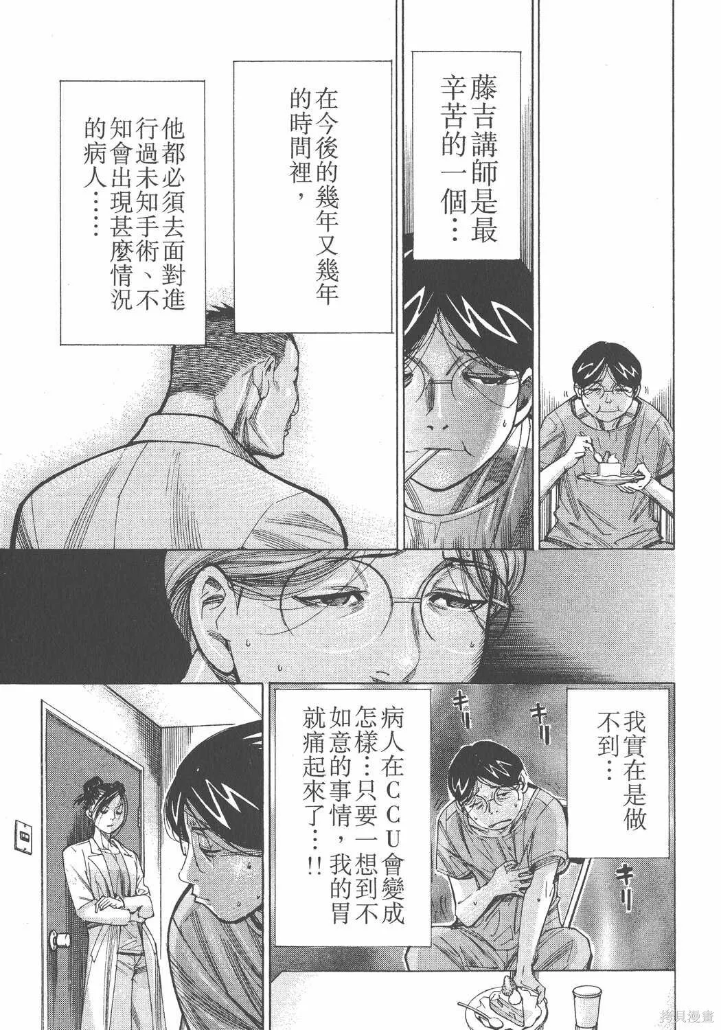 第11卷 第100页