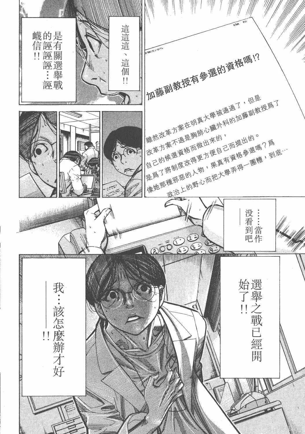 第11卷 第103页