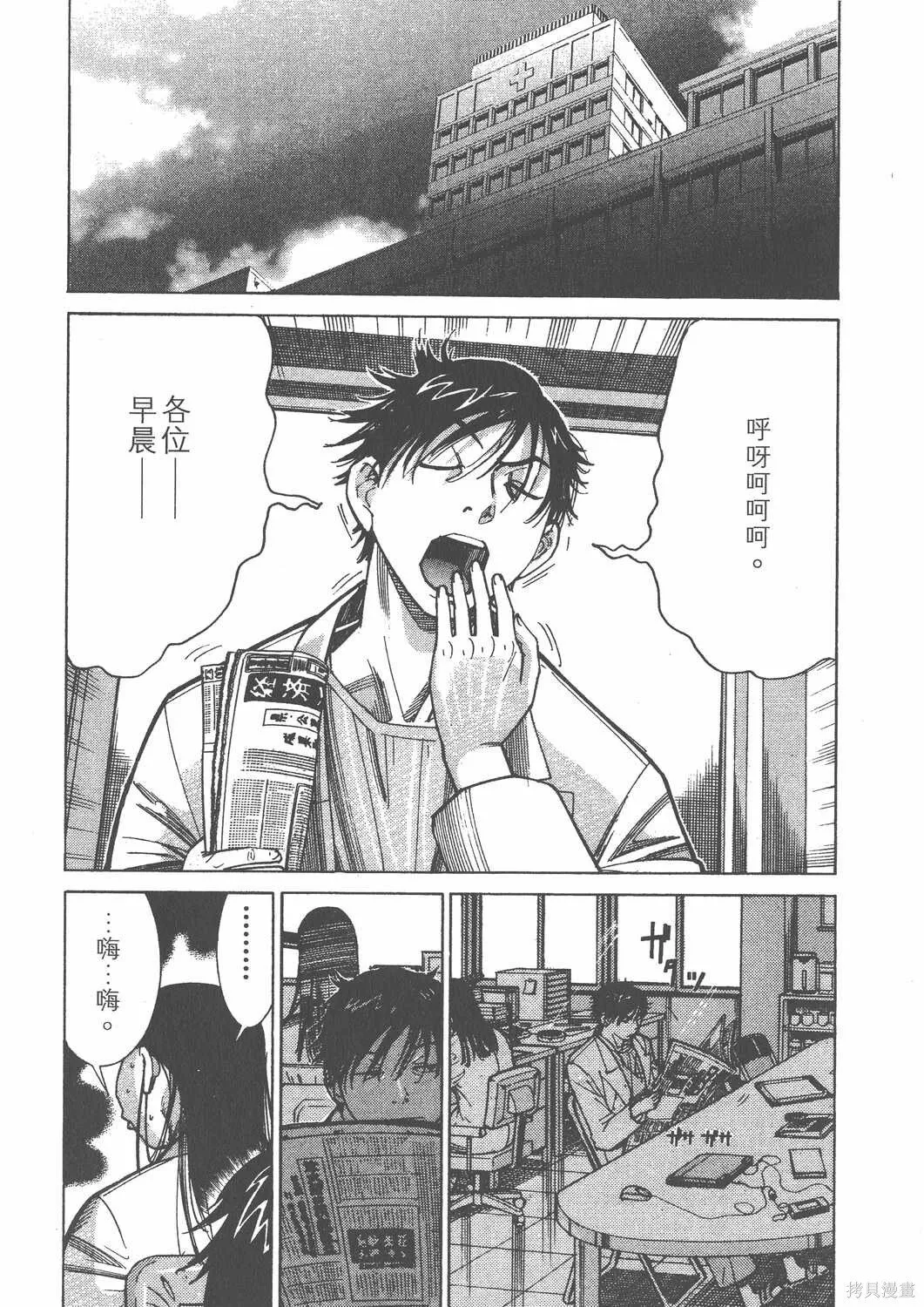 第11卷 第105页