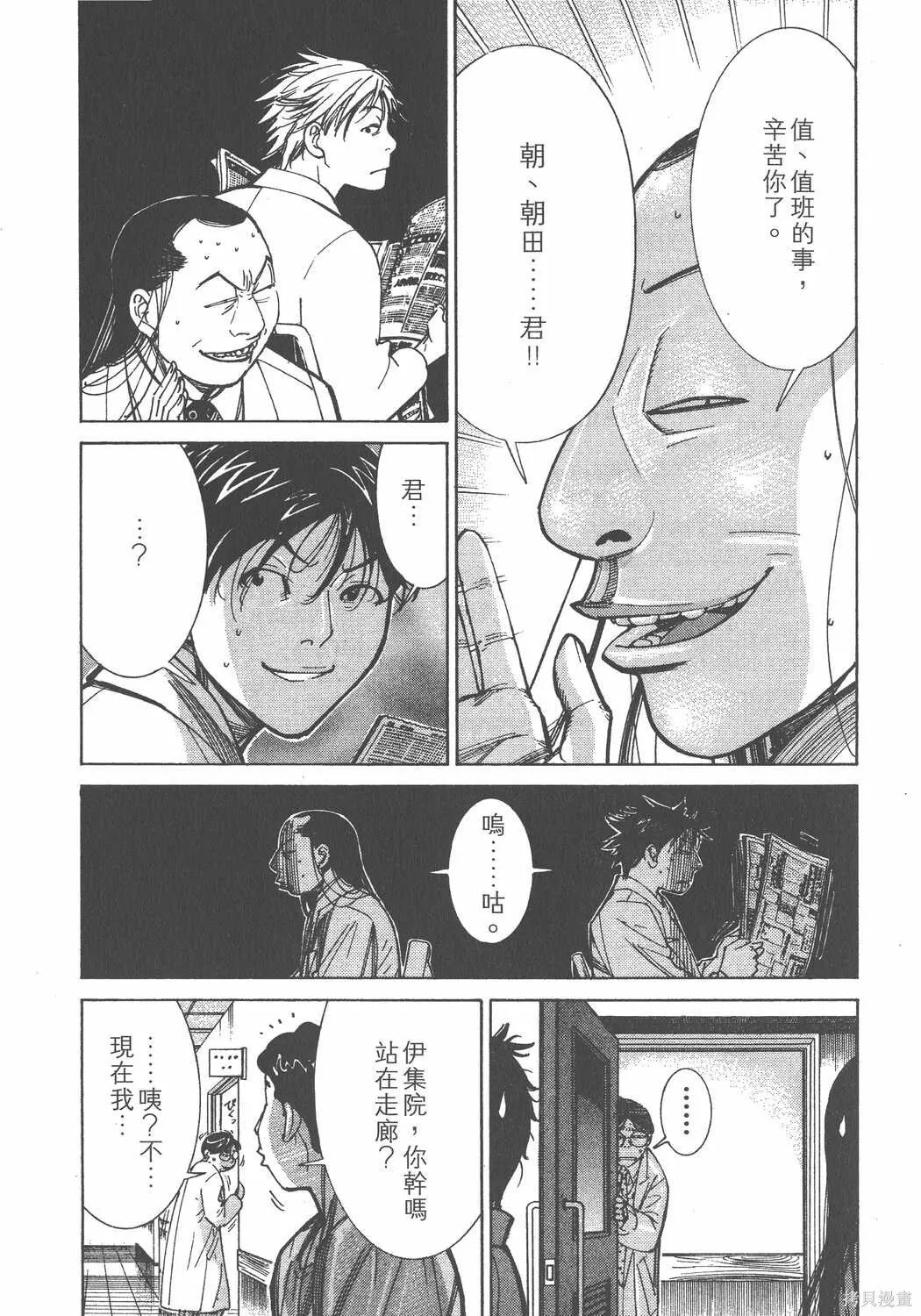 第11卷 第106页