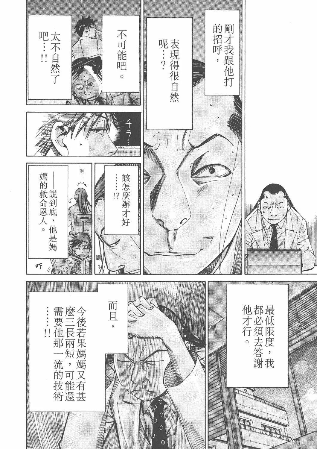 第11卷 第107页