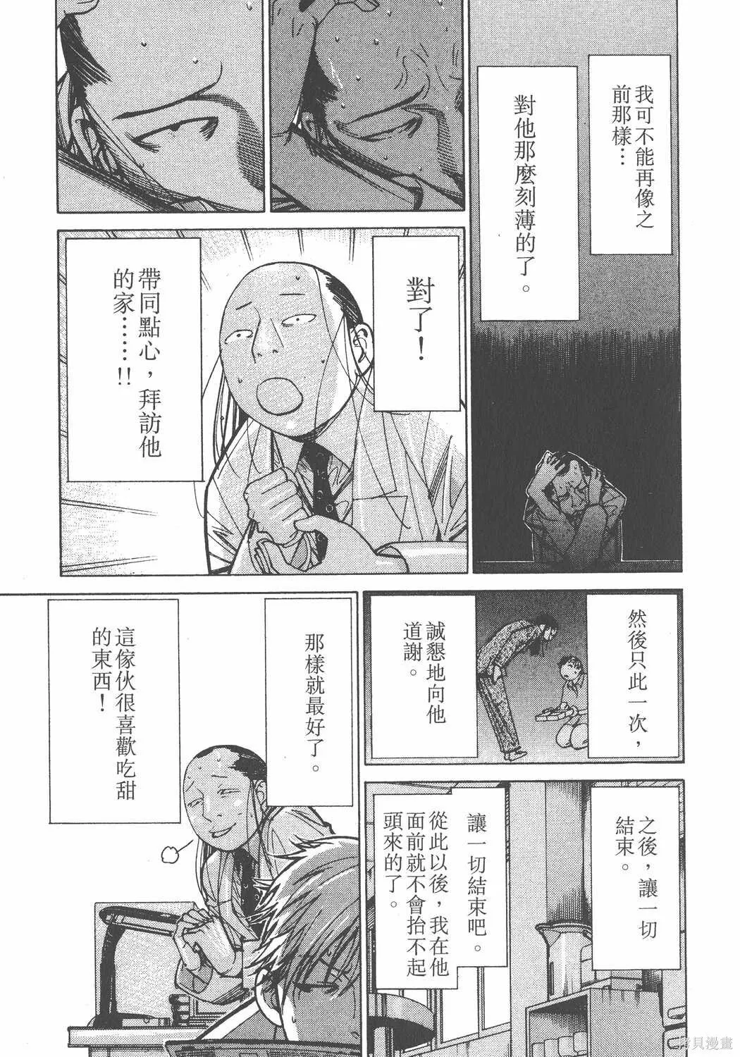 第11卷 第108页