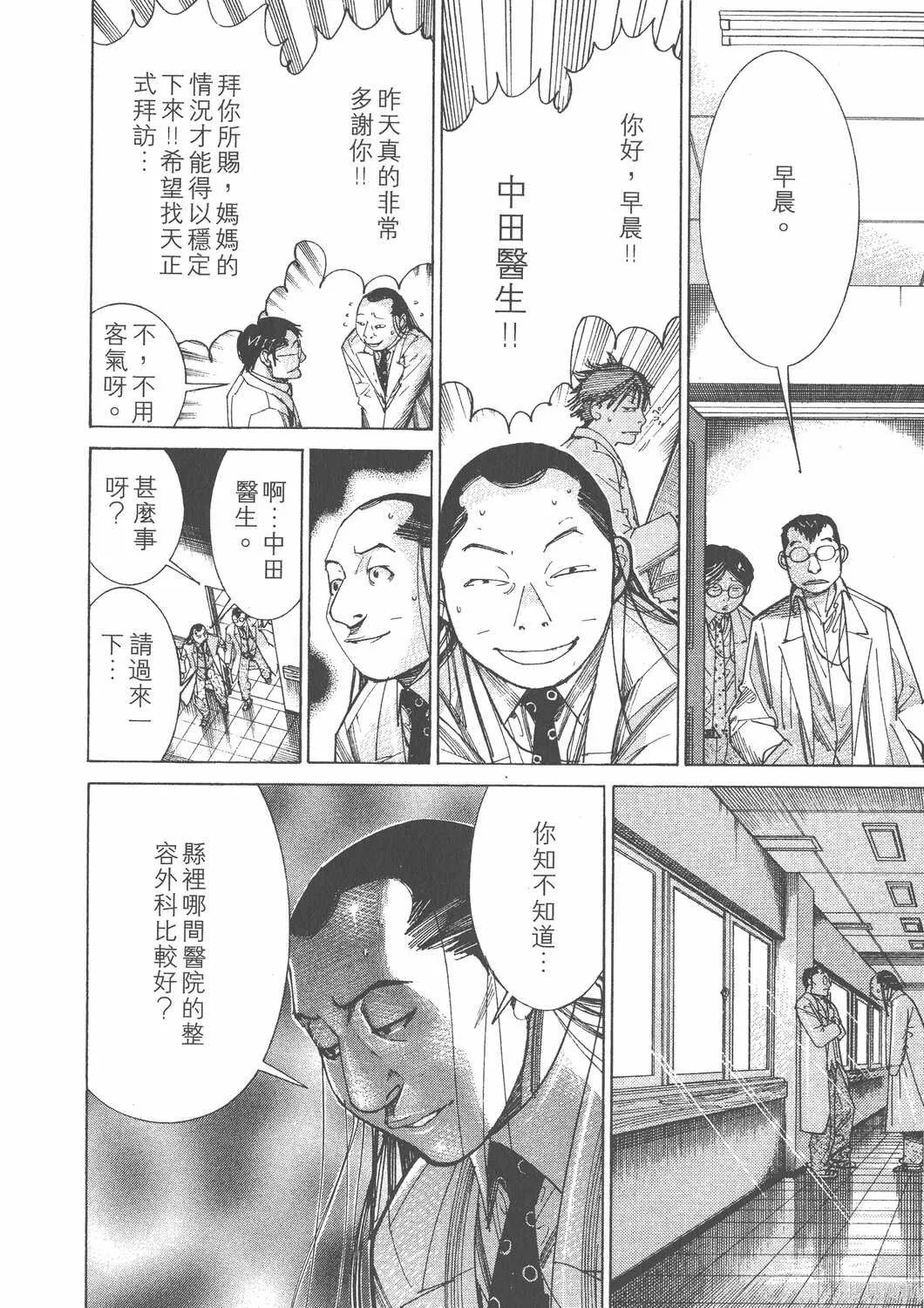 第11卷 第109页