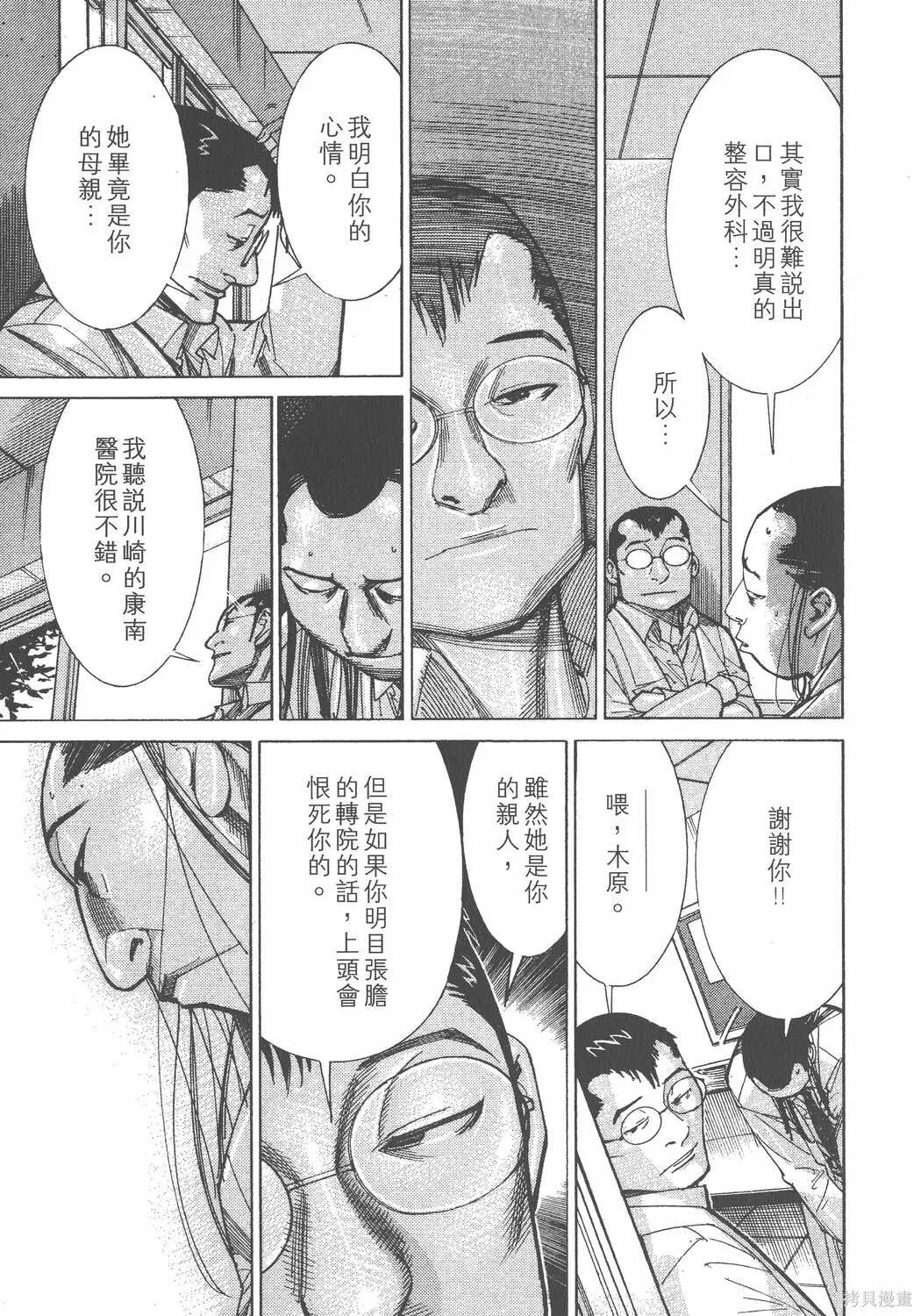 第11卷 第110页