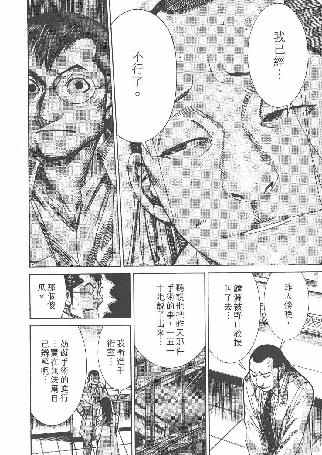 第11卷 第111页