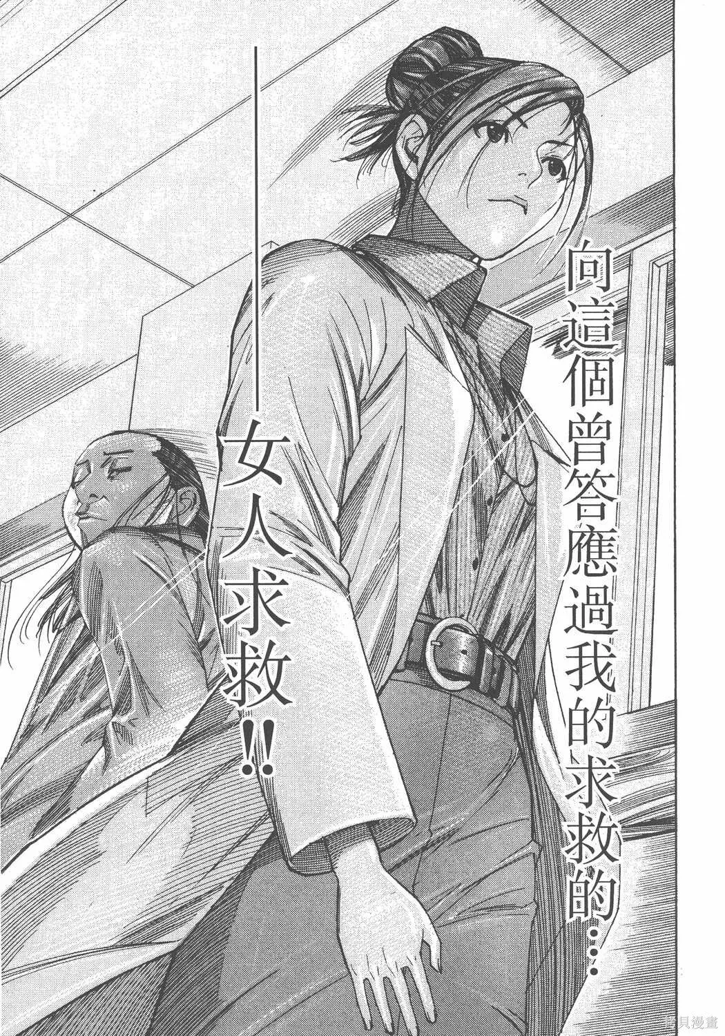 第11卷 第114页
