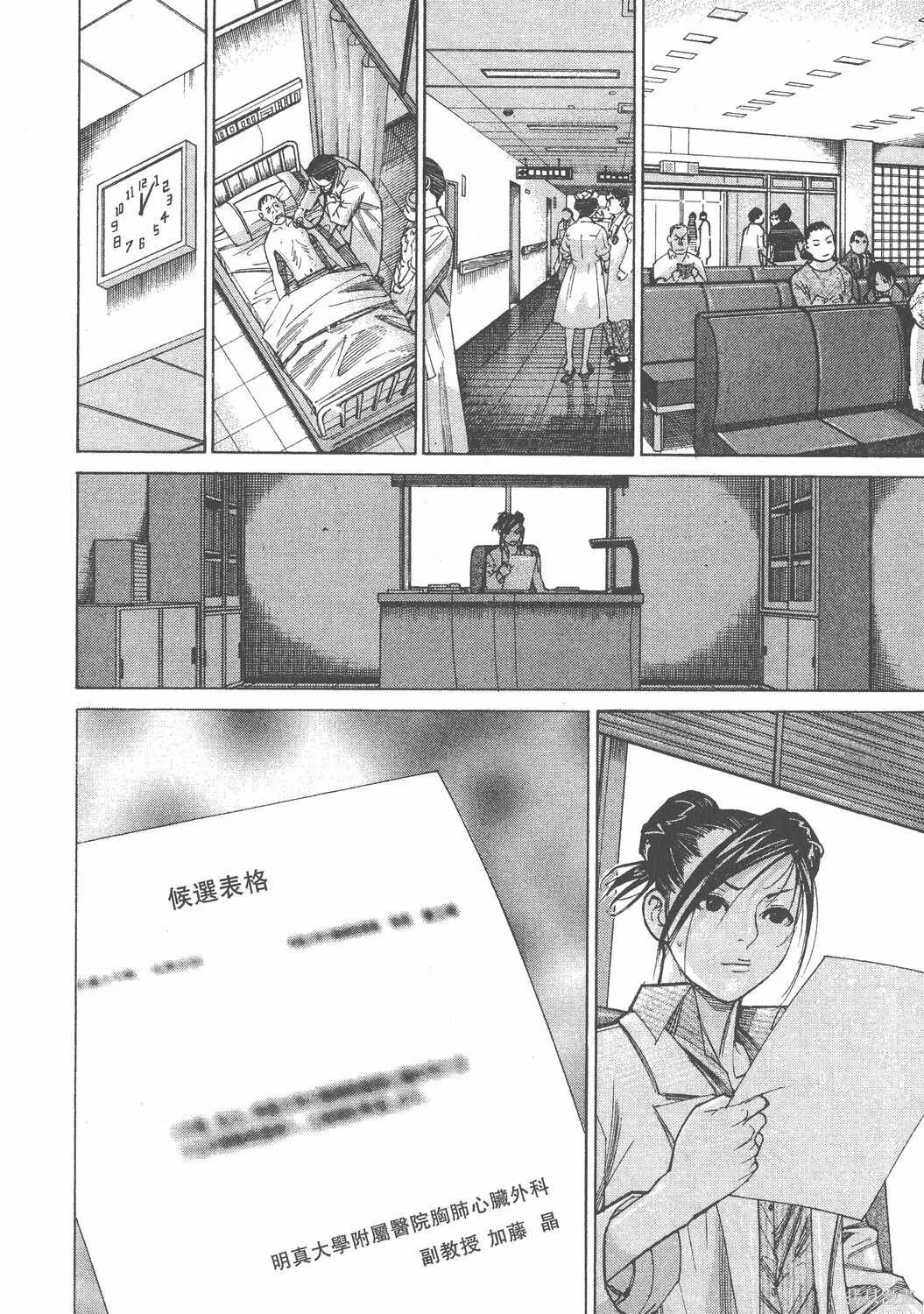 第11卷 第115页