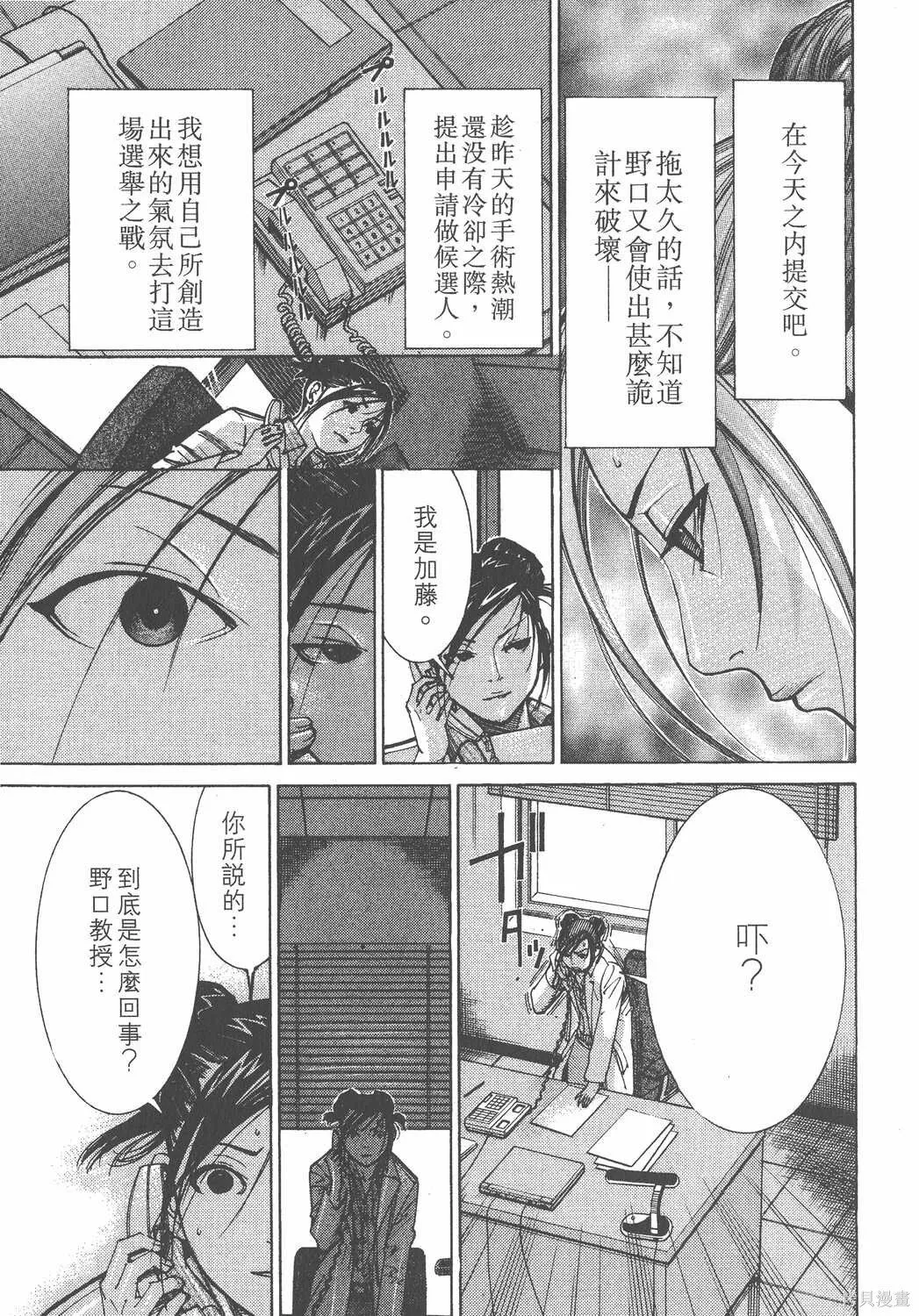 第11卷 第116页