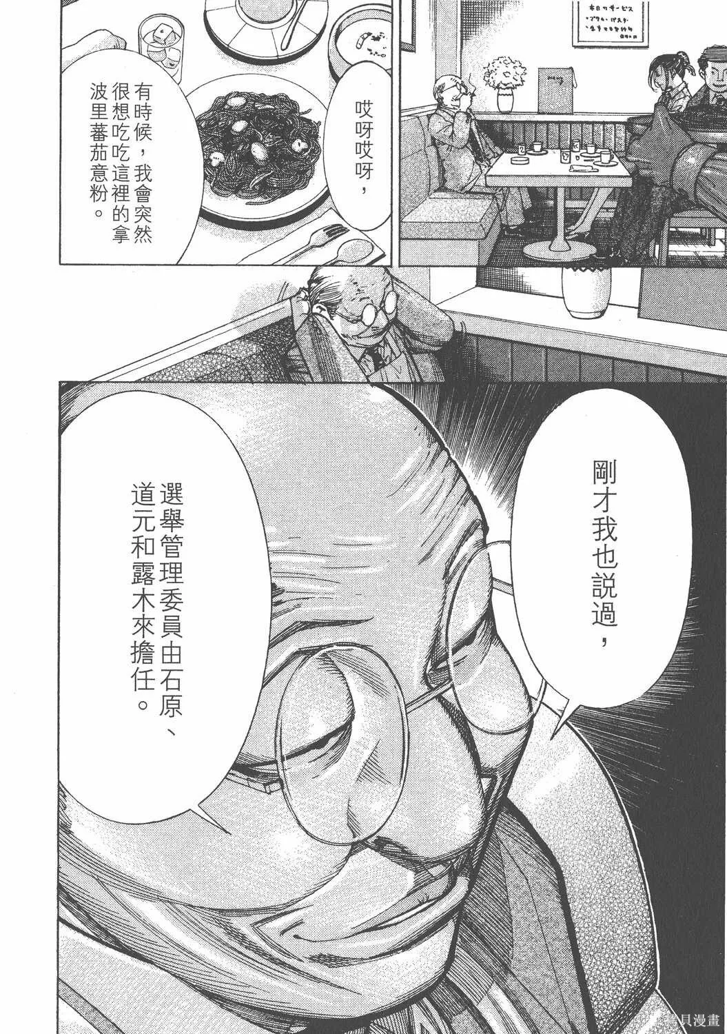 第11卷 第119页