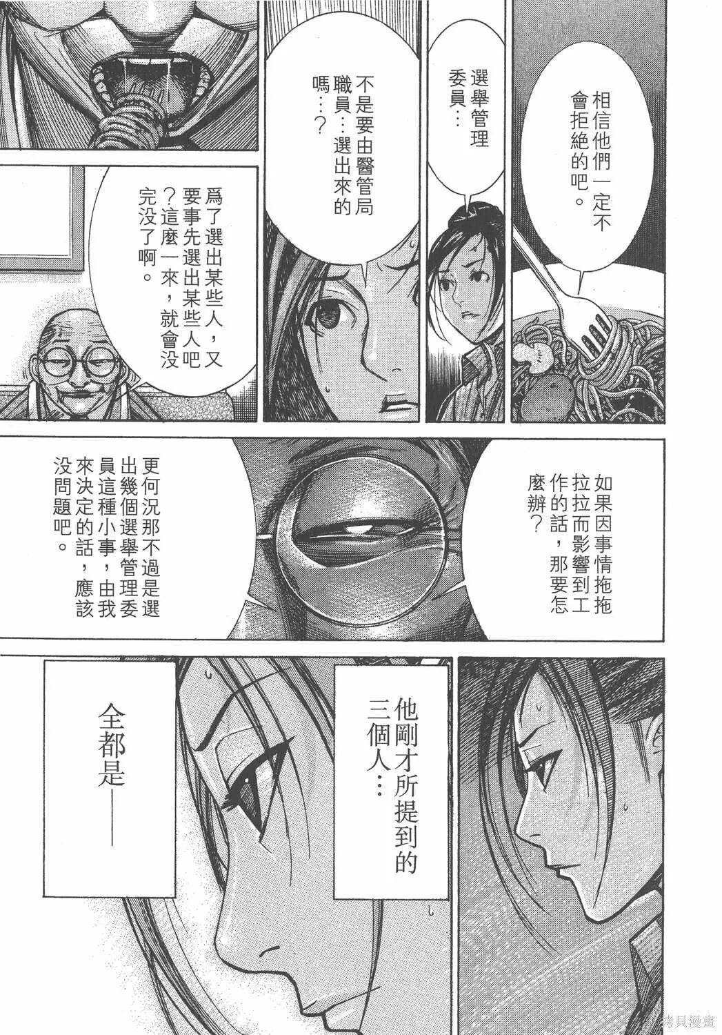 第11卷 第120页