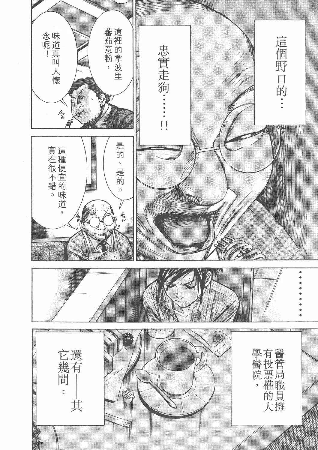 第11卷 第121页