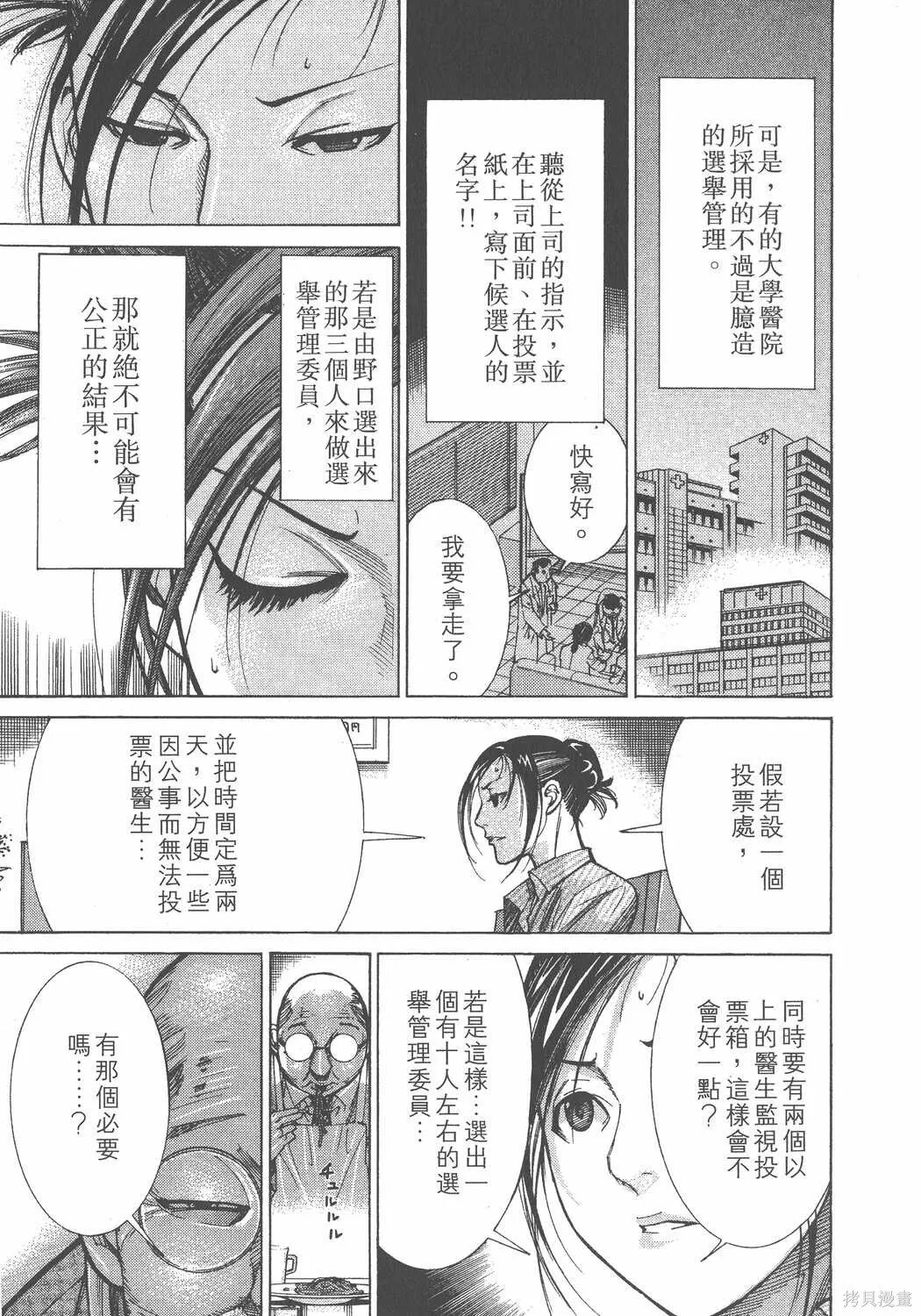 第11卷 第122页