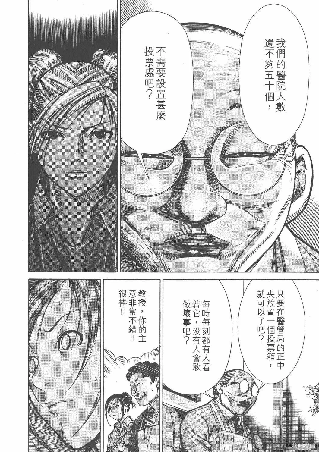 第11卷 第123页