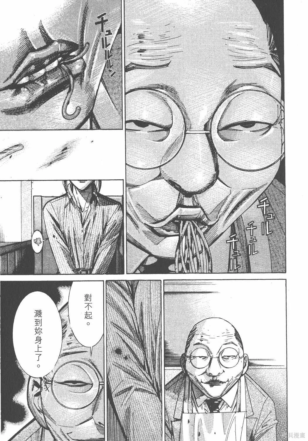 第11卷 第124页