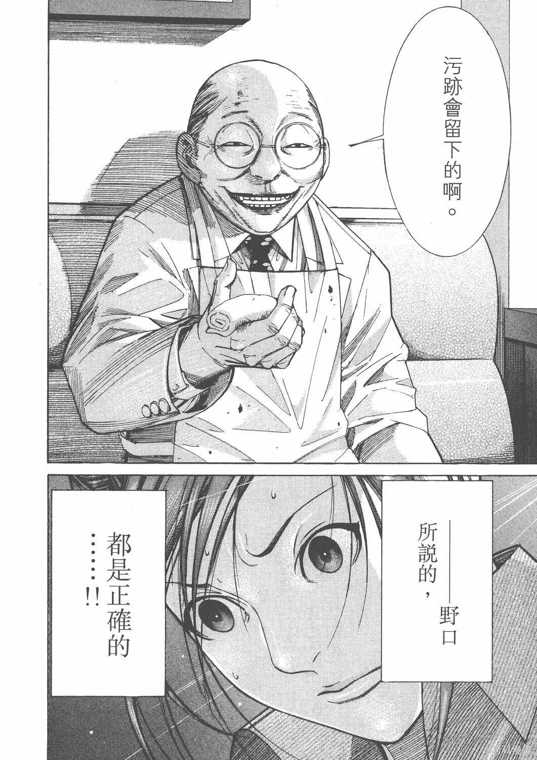 第11卷 第125页