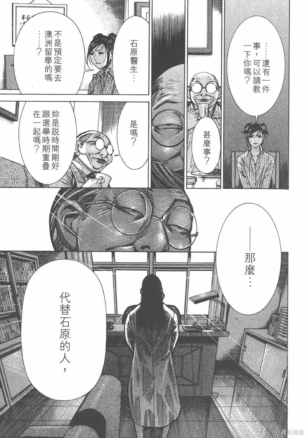 第11卷 第126页