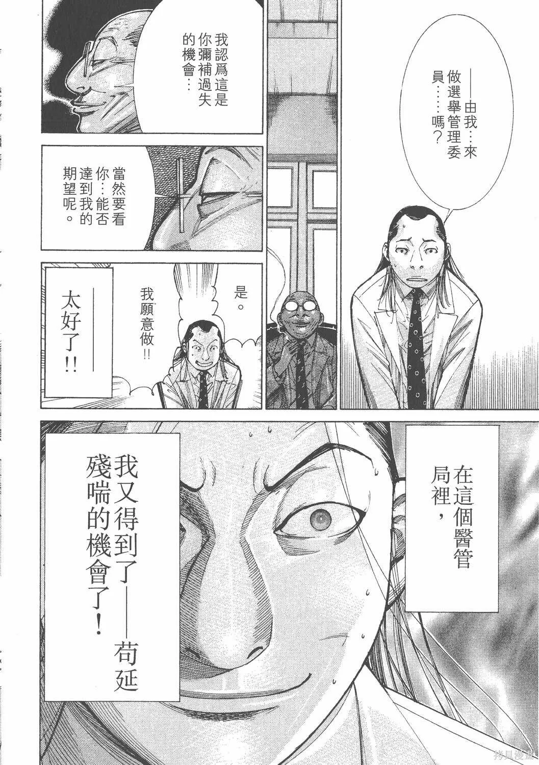 第11卷 第127页
