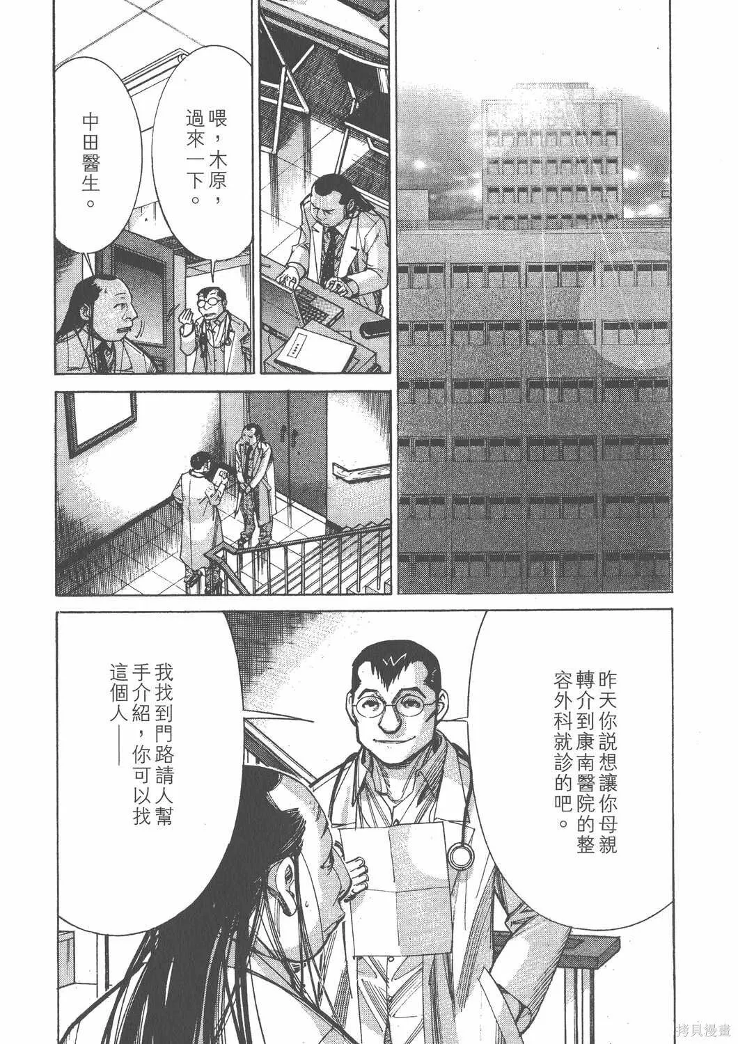 第11卷 第129页
