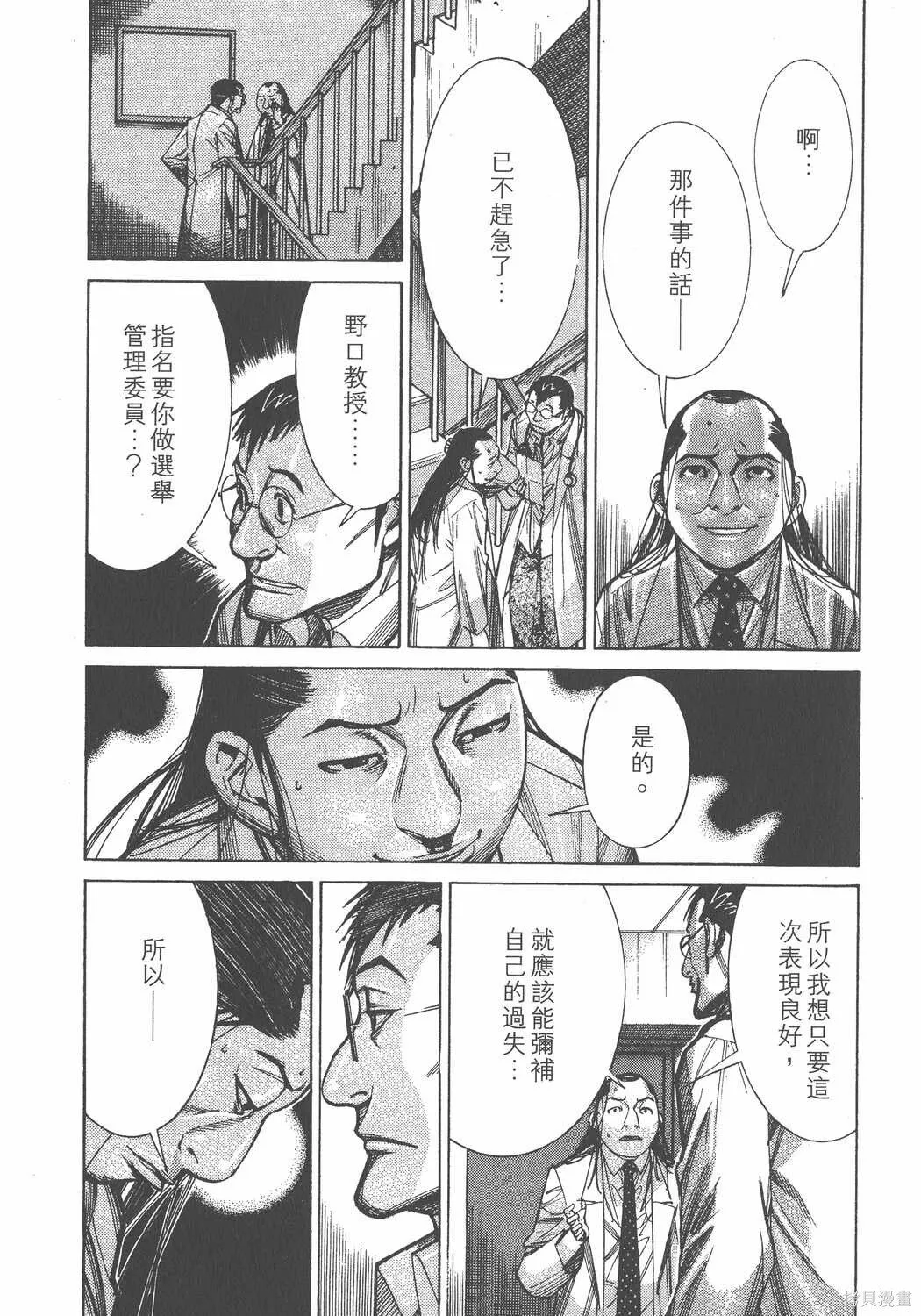 第11卷 第130页