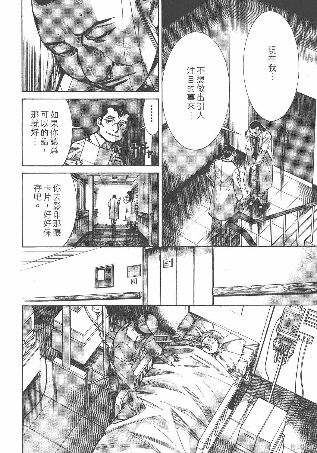 第11卷 第131页