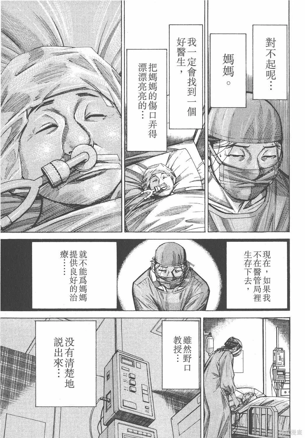 第11卷 第132页