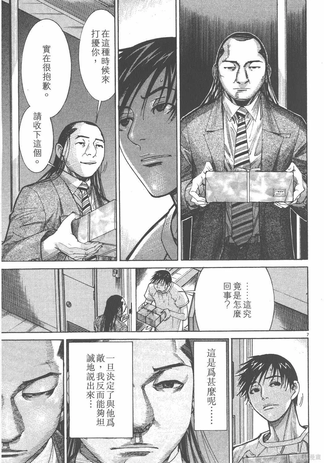 第11卷 第134页