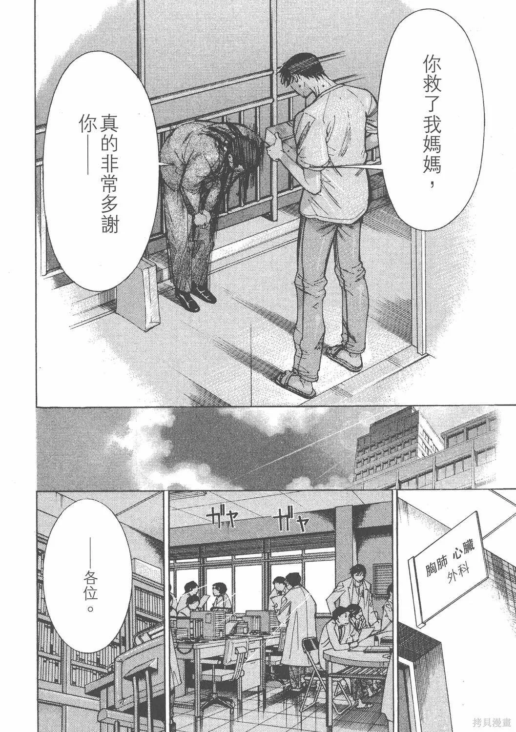 第11卷 第135页