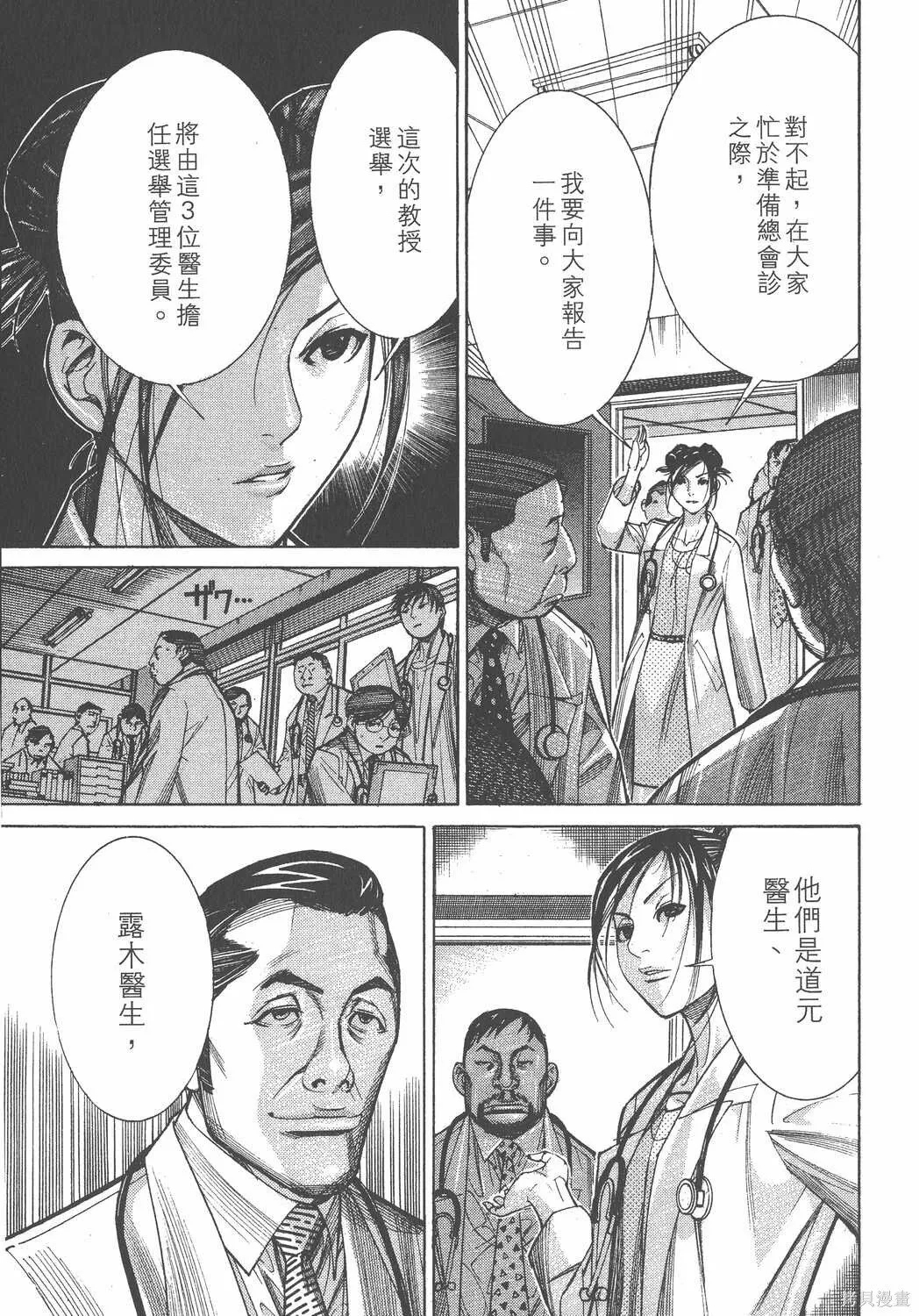 第11卷 第136页