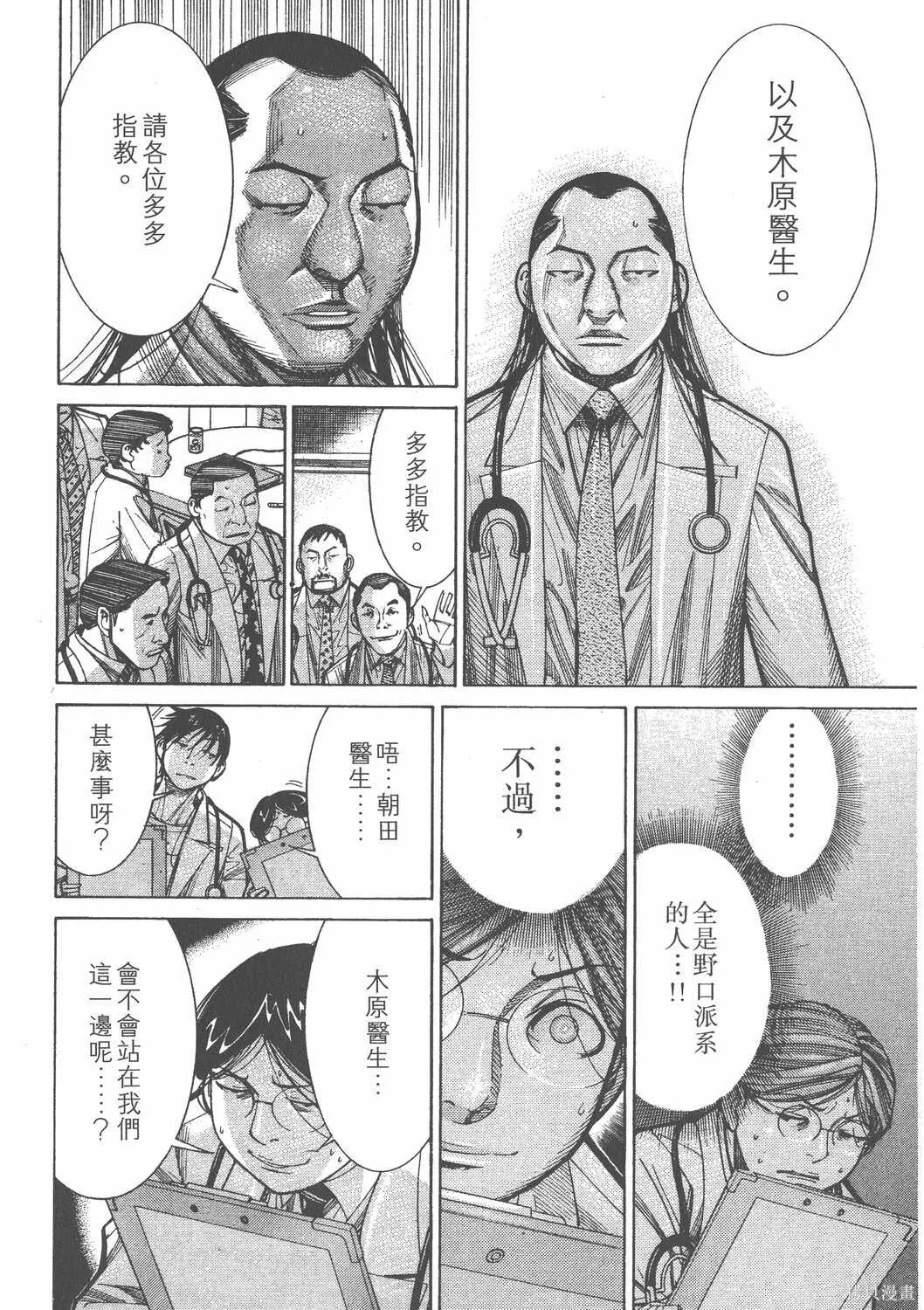 第11卷 第137页