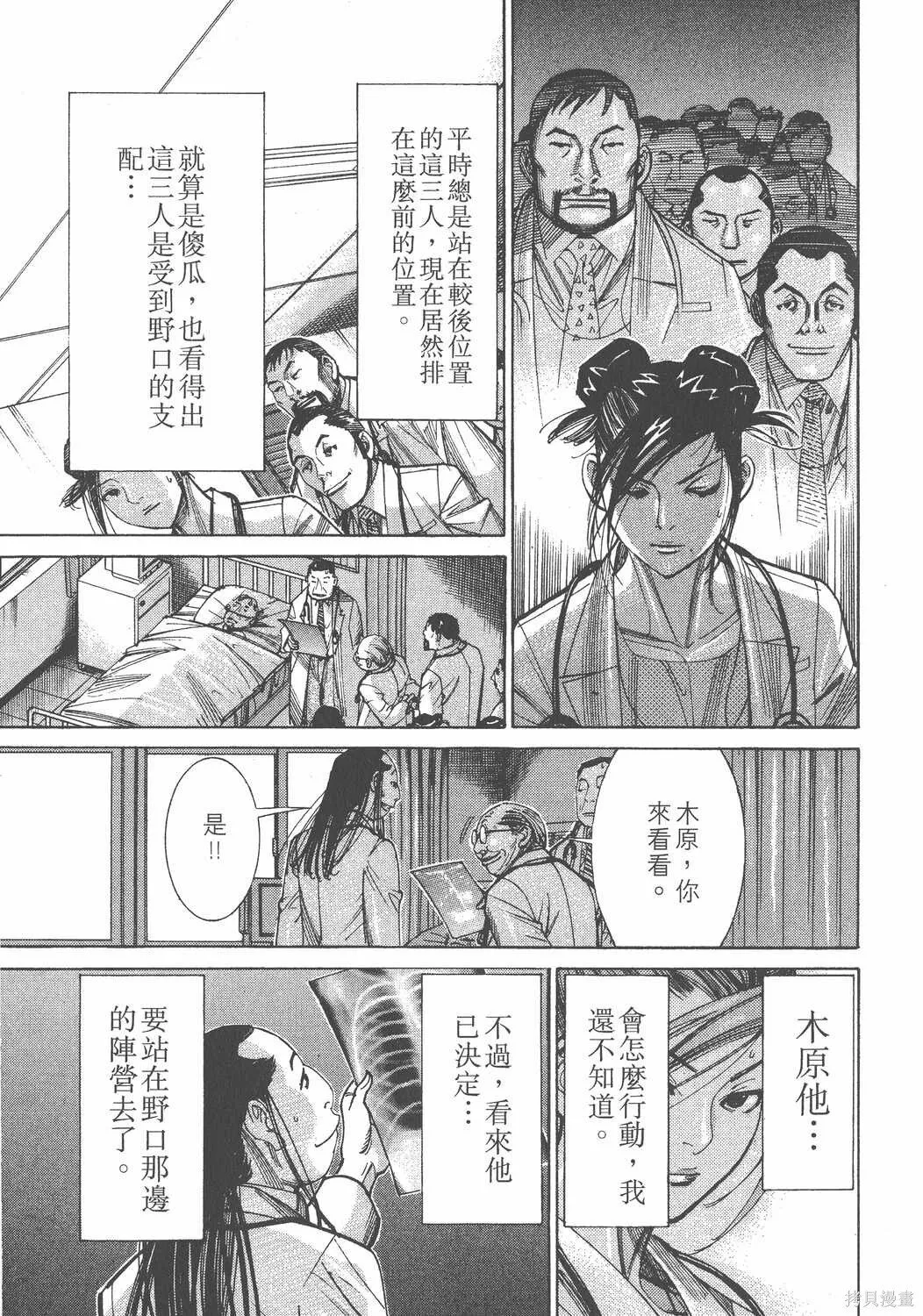 第11卷 第140页