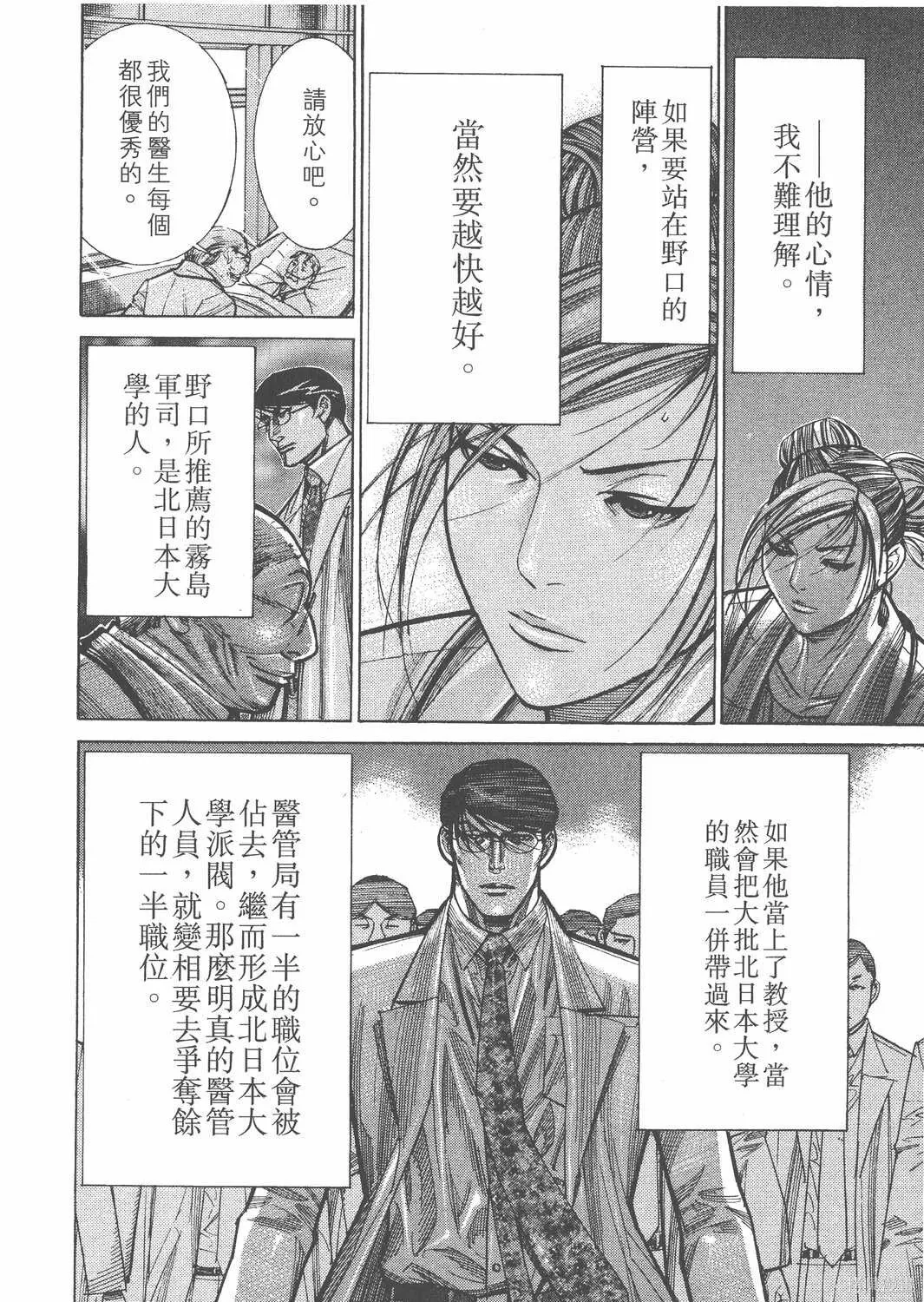 第11卷 第141页