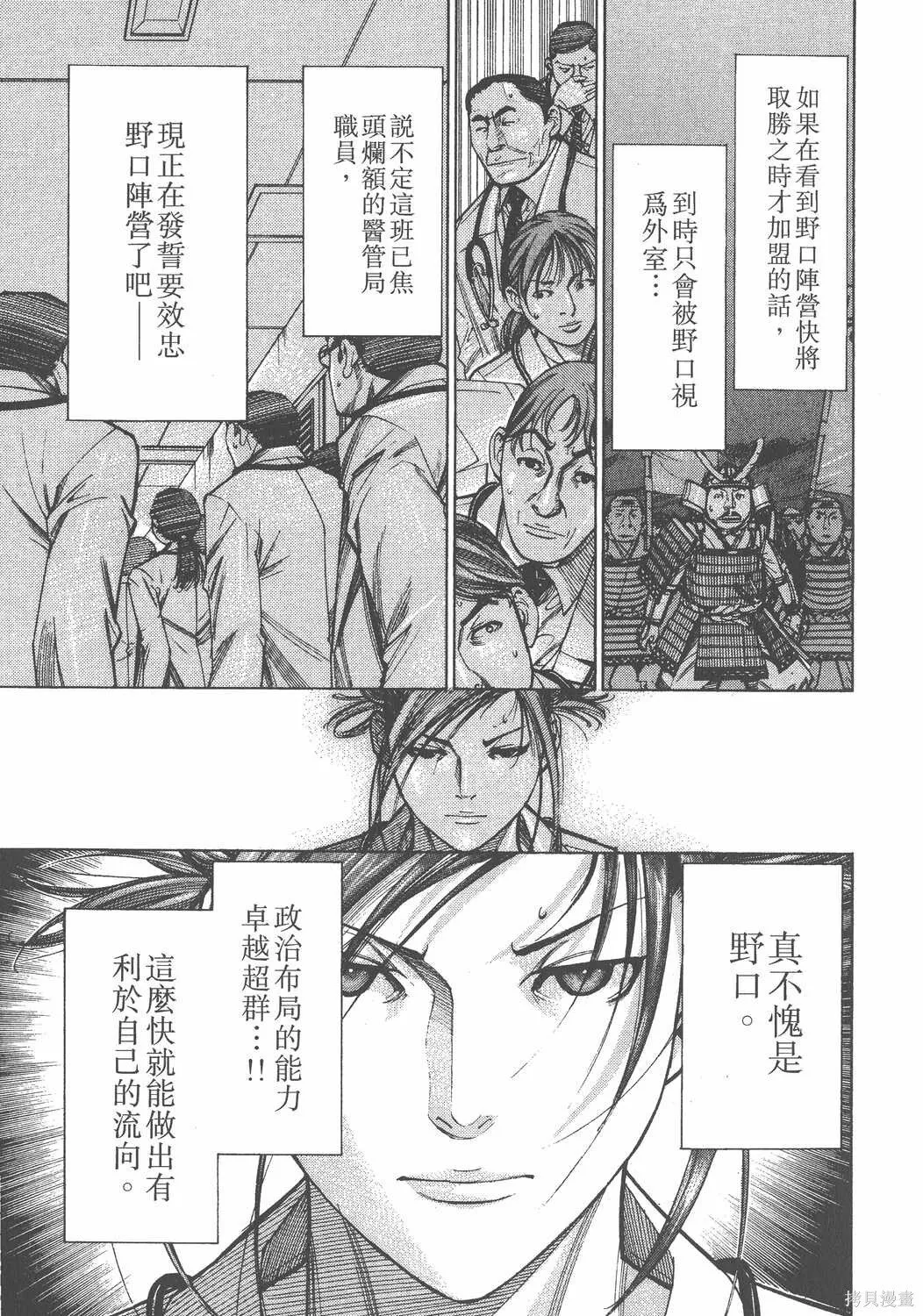 第11卷 第142页