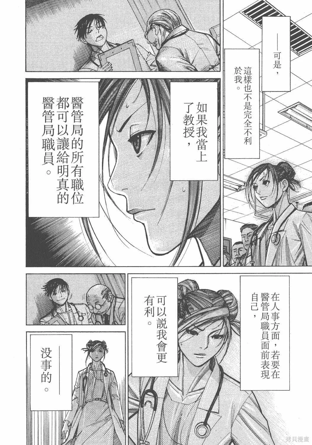 第11卷 第143页