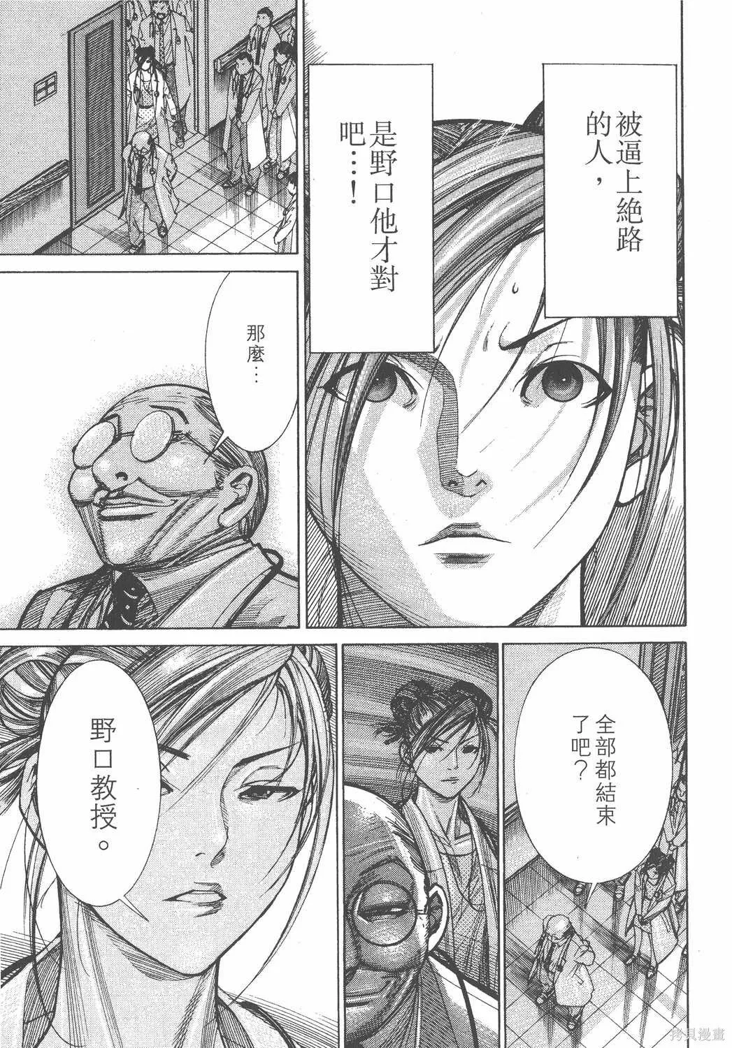 第11卷 第144页