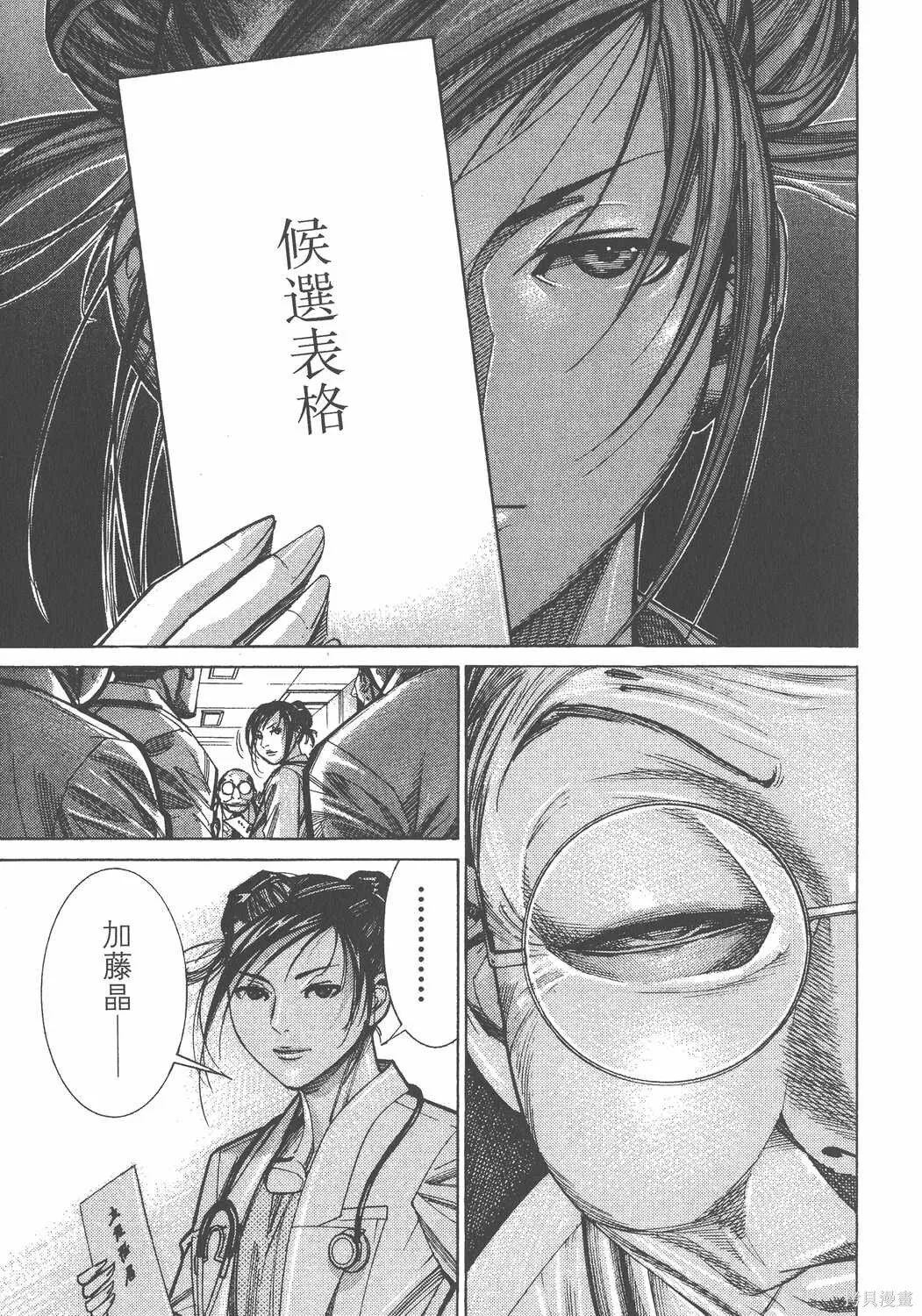第11卷 第146页